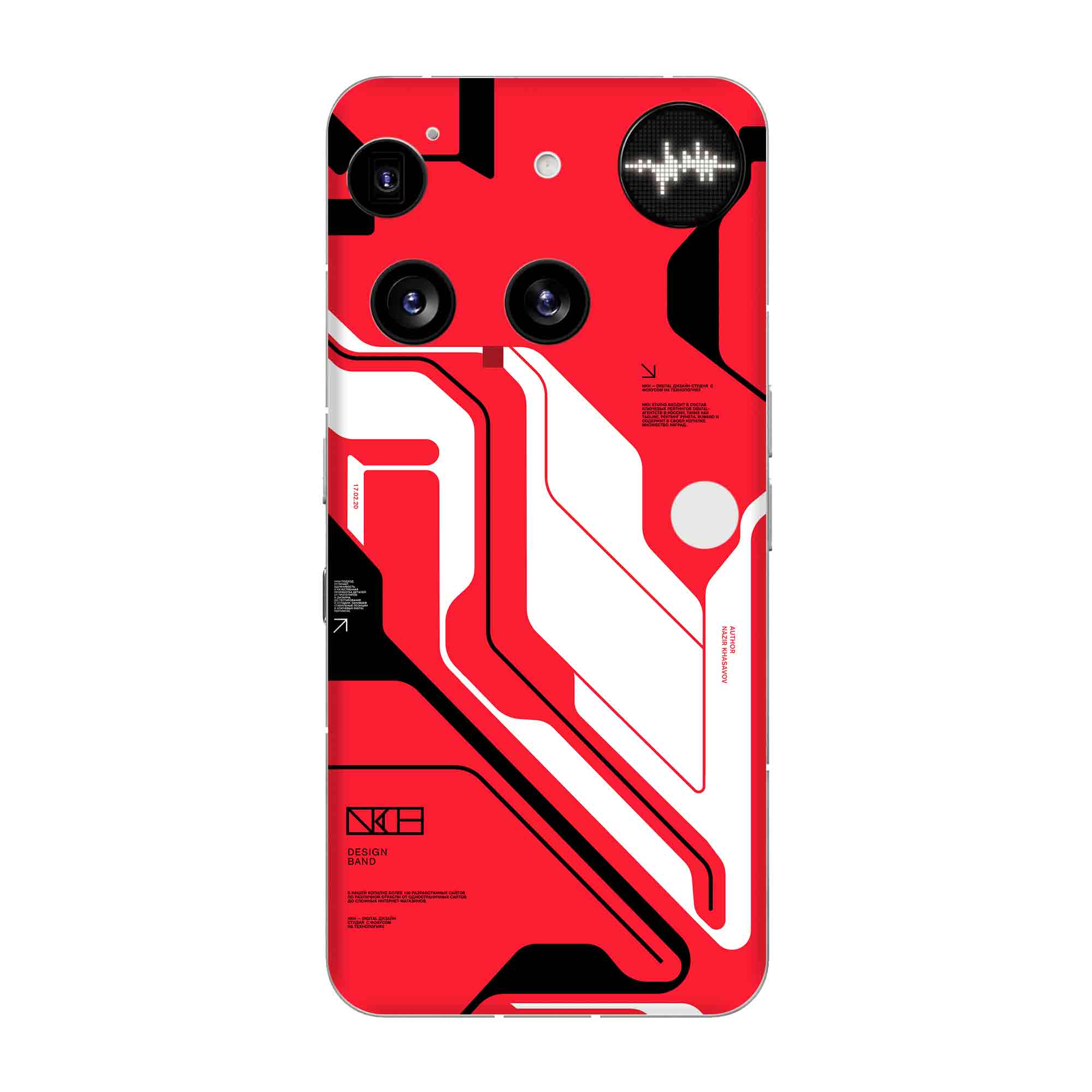 Nothing Phone 3 Skins & Wraps