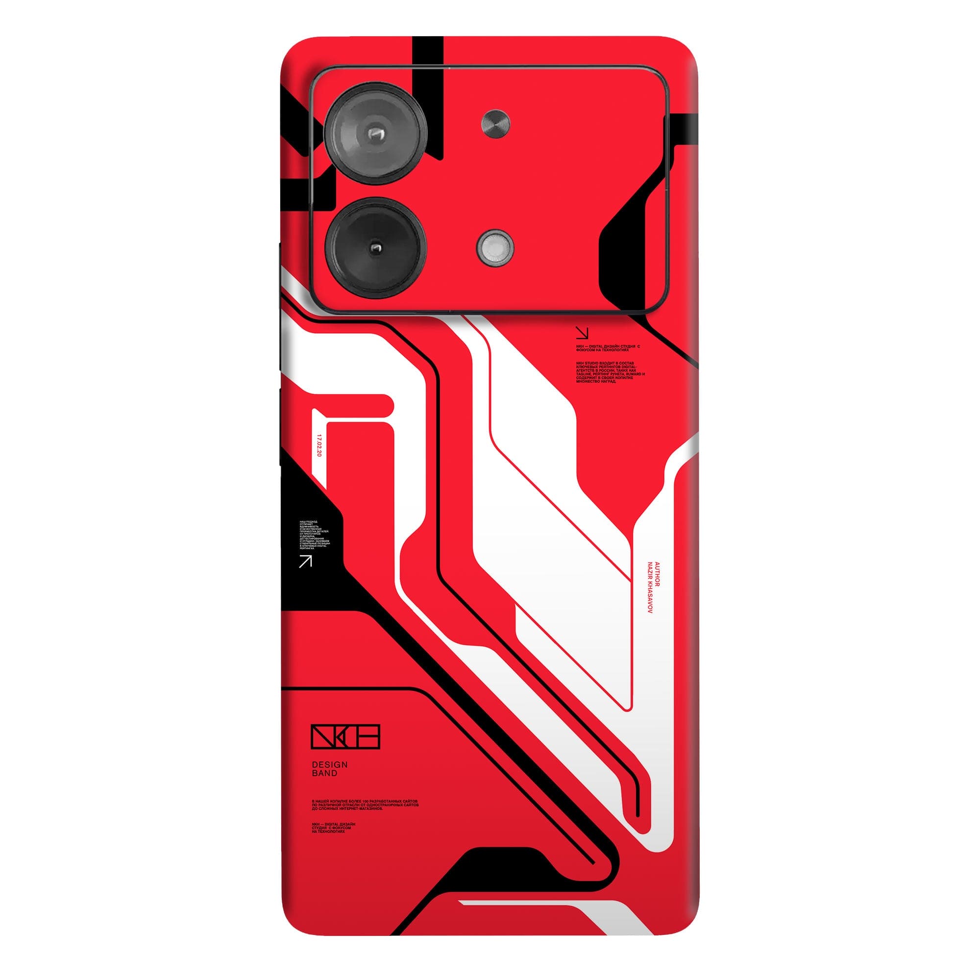 Poco X6 Neo (5G) Skins & Wraps