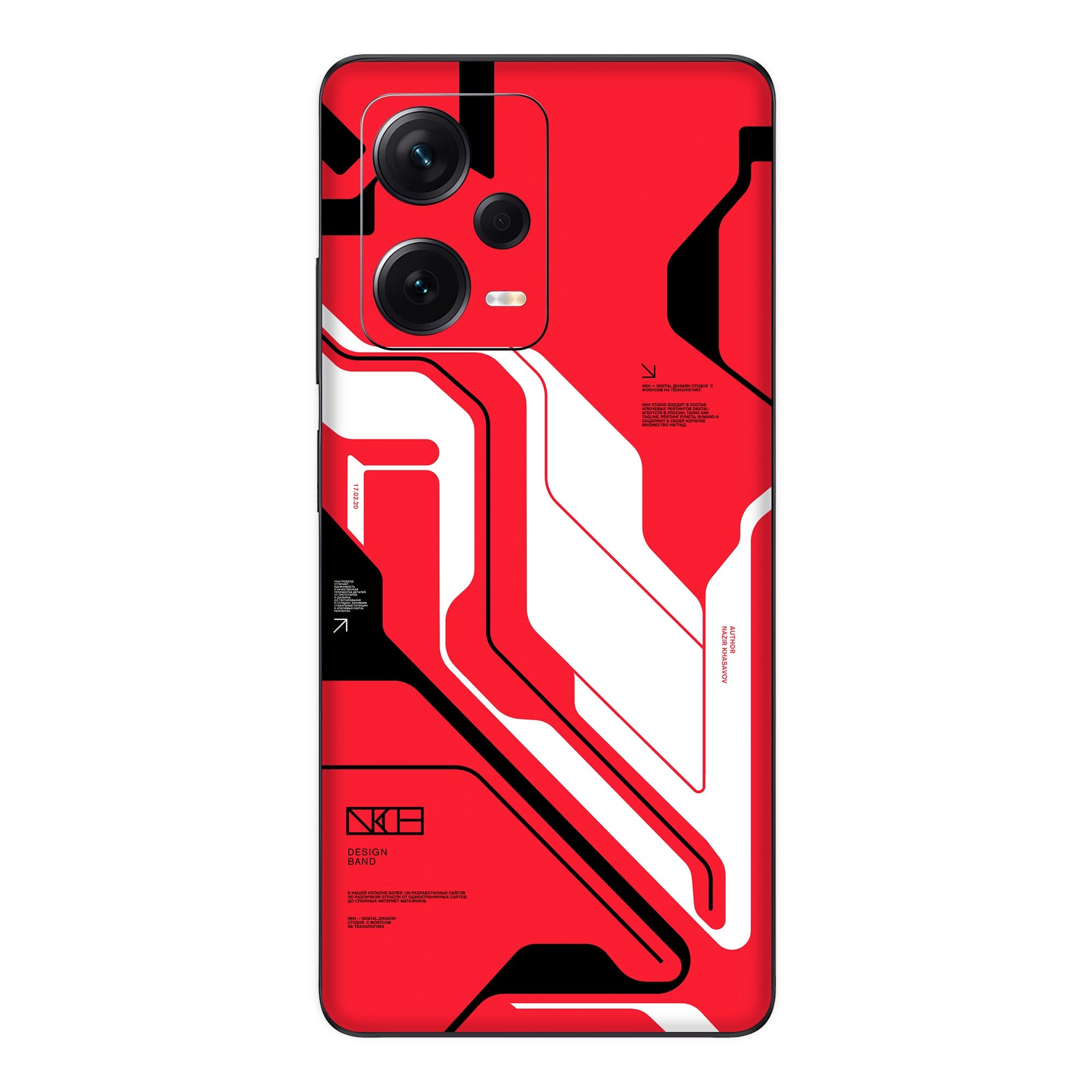 Redmi Note 12 Pro (5G) Skins & Wraps