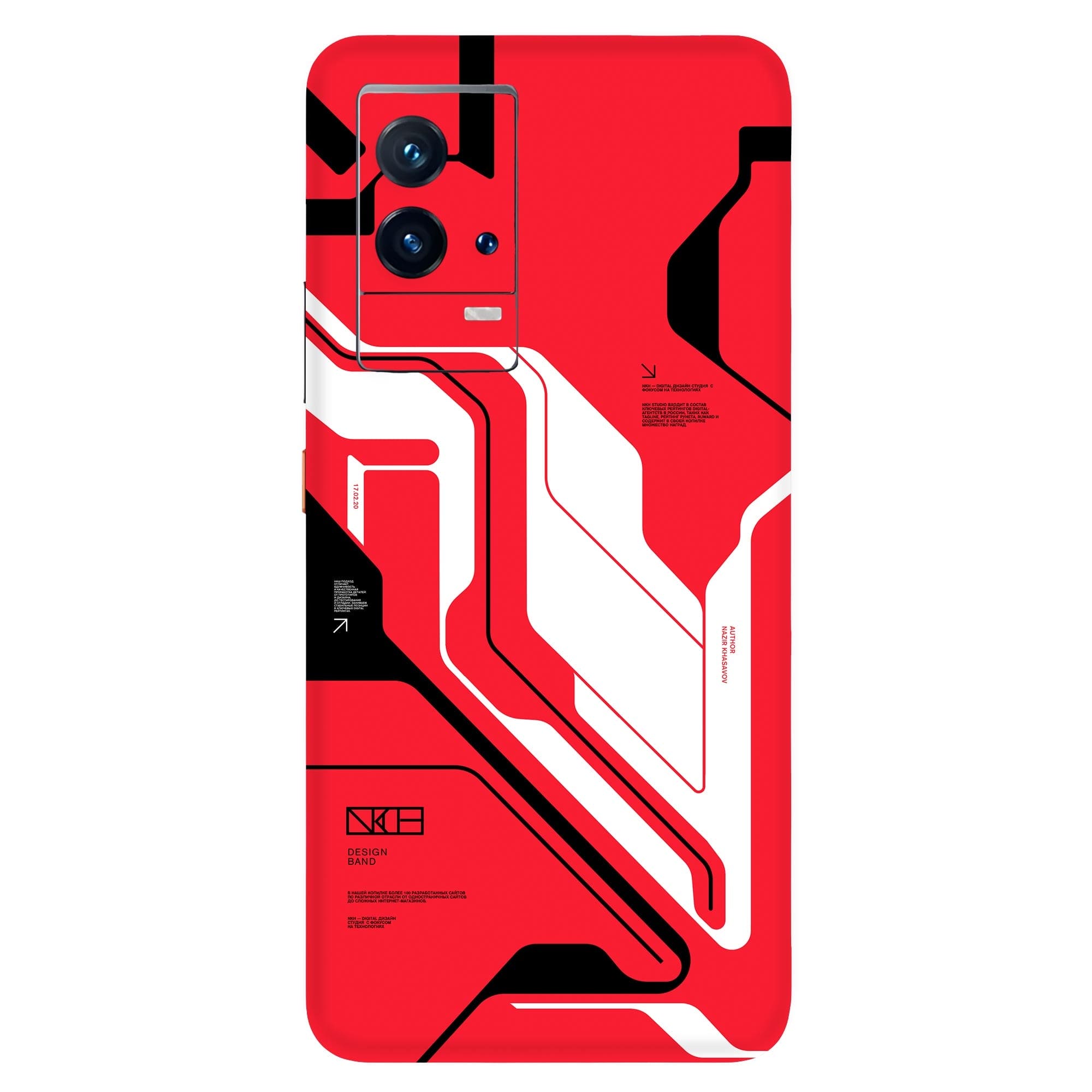 Vivo IQOO 9 (5G) Skins & Wraps