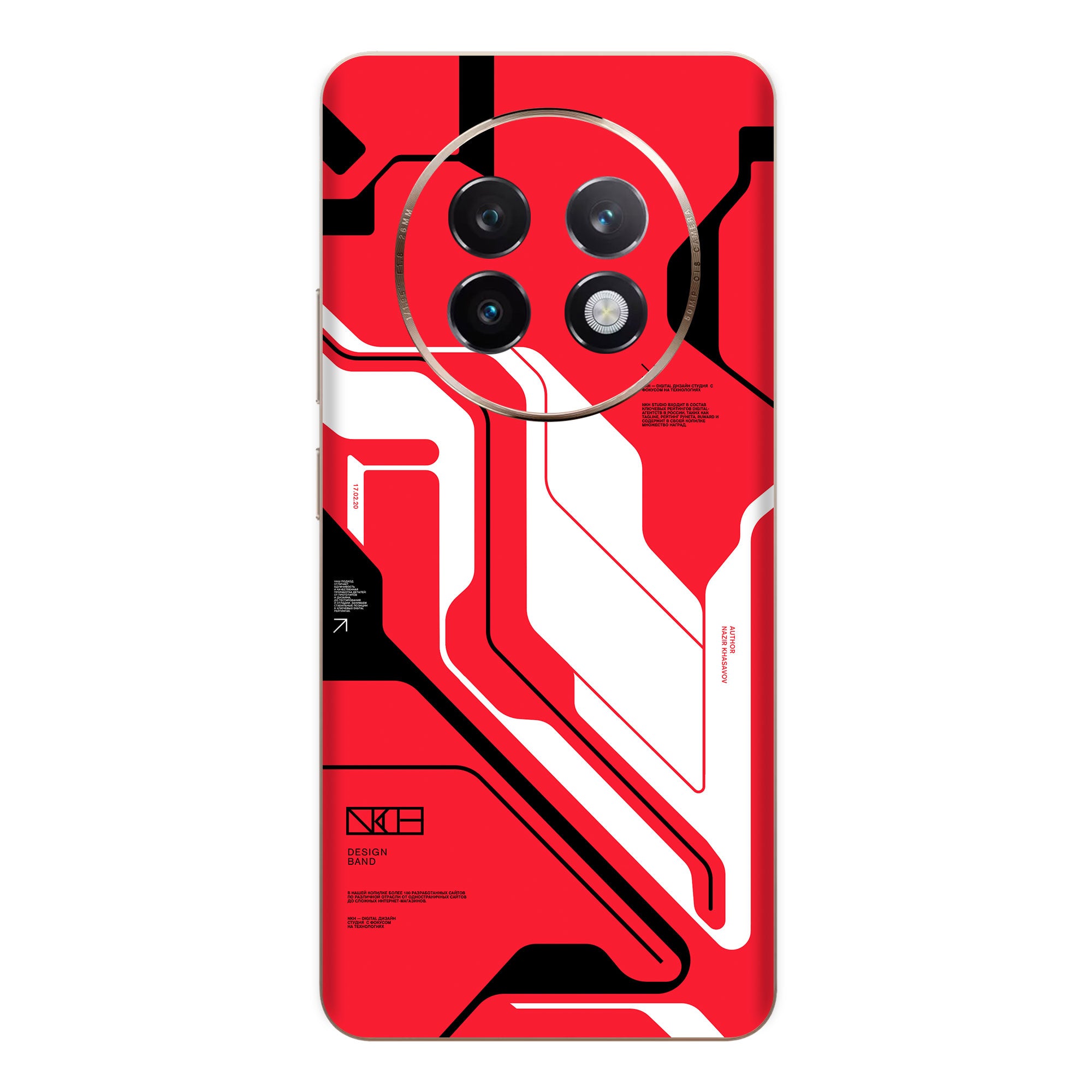 Realme 13 Plus (5G) Skins & Wraps