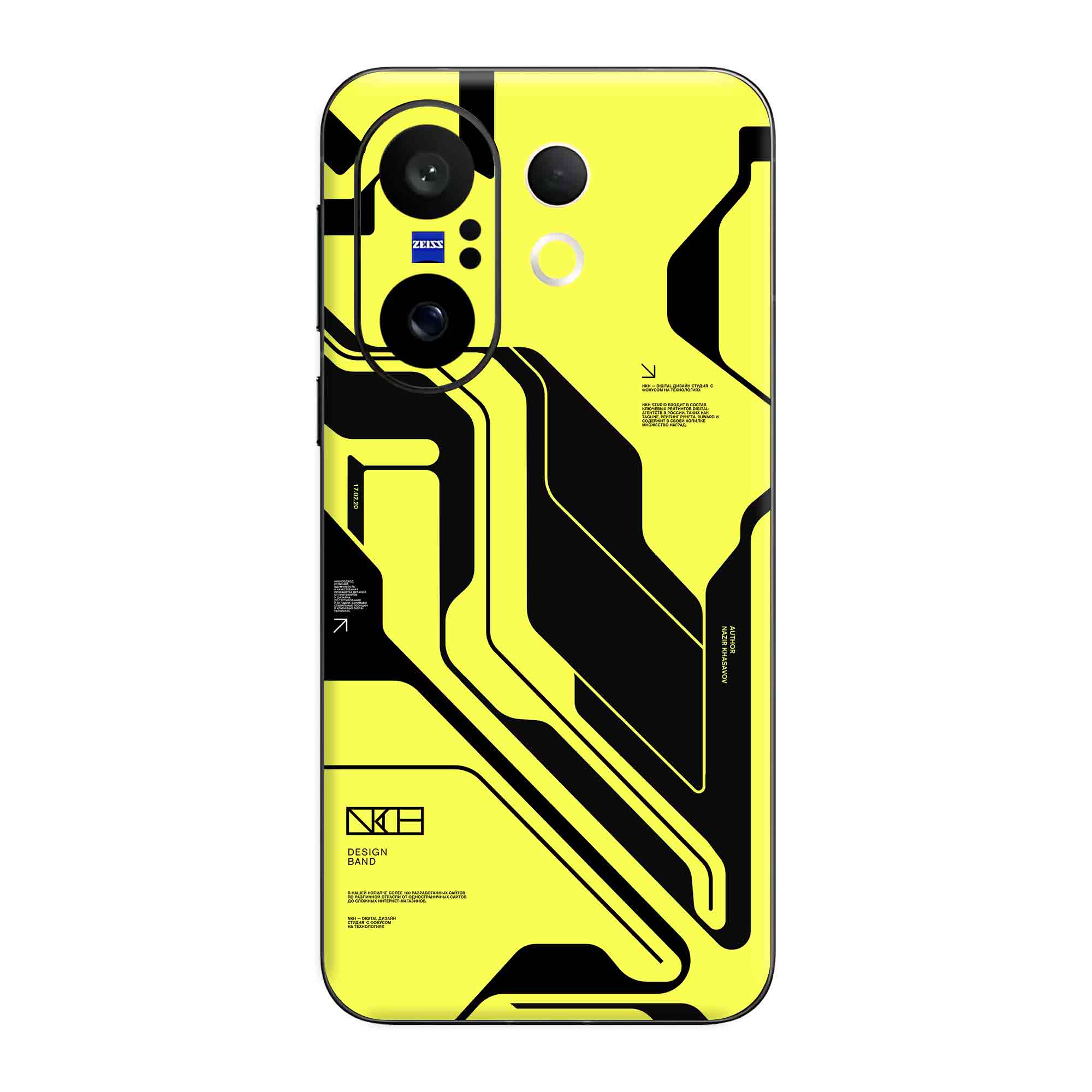 Vivo X200 FE (5G) Skins & Wraps