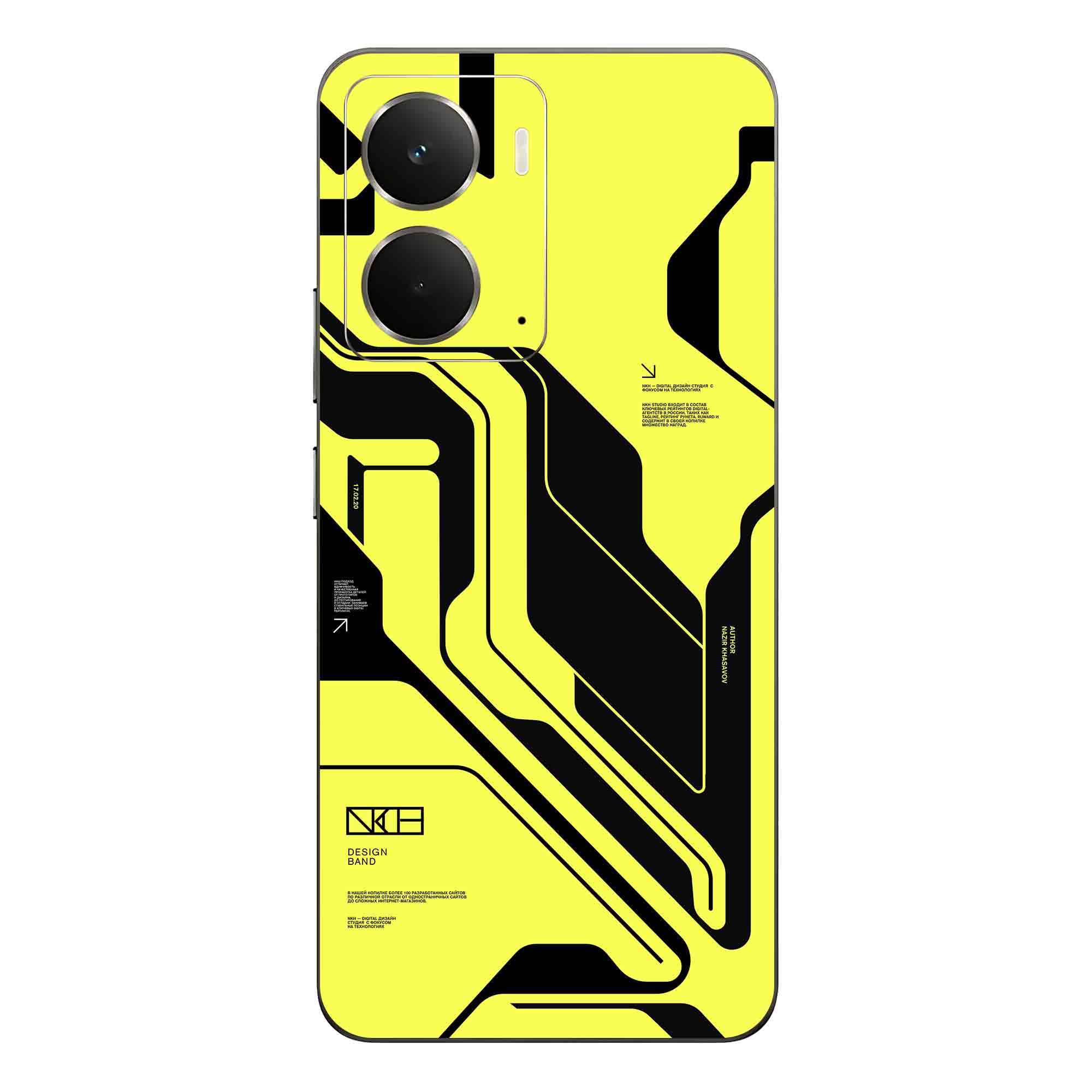 Realme P3 (5G) Skins & Wraps