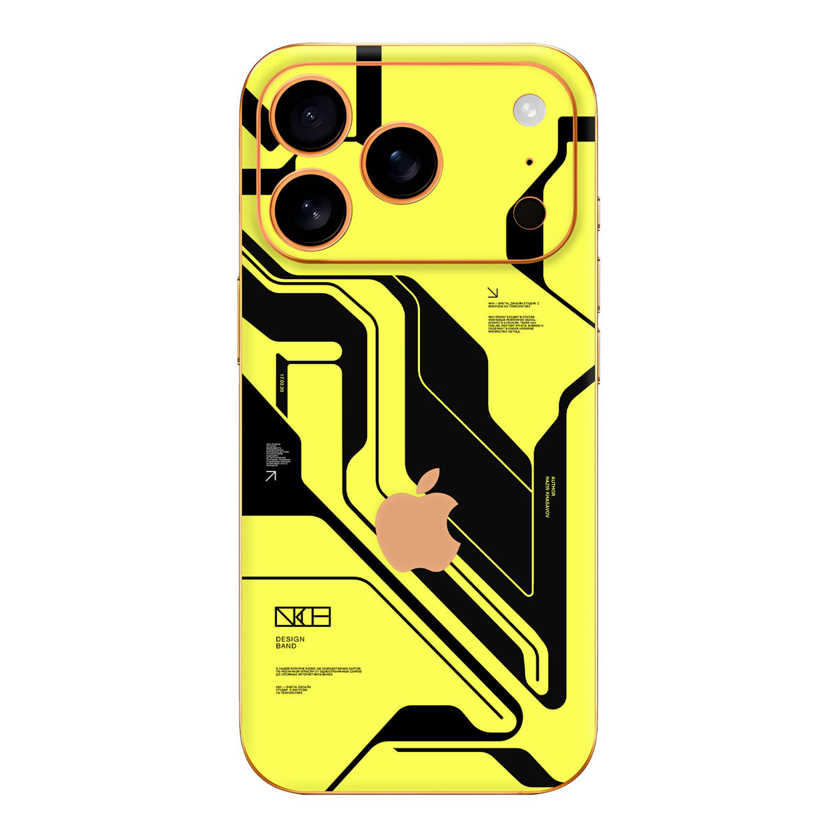 iPhone 17 Pro Skins & Wraps