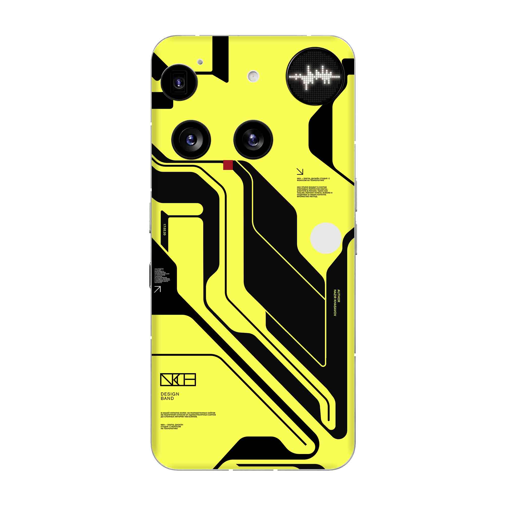 Nothing Phone 3 Skins & Wraps