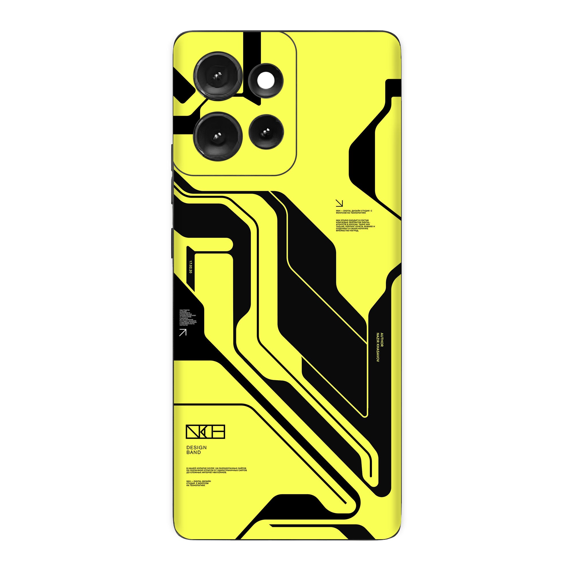 Moto Edge 50 (5G) Skins & Wraps