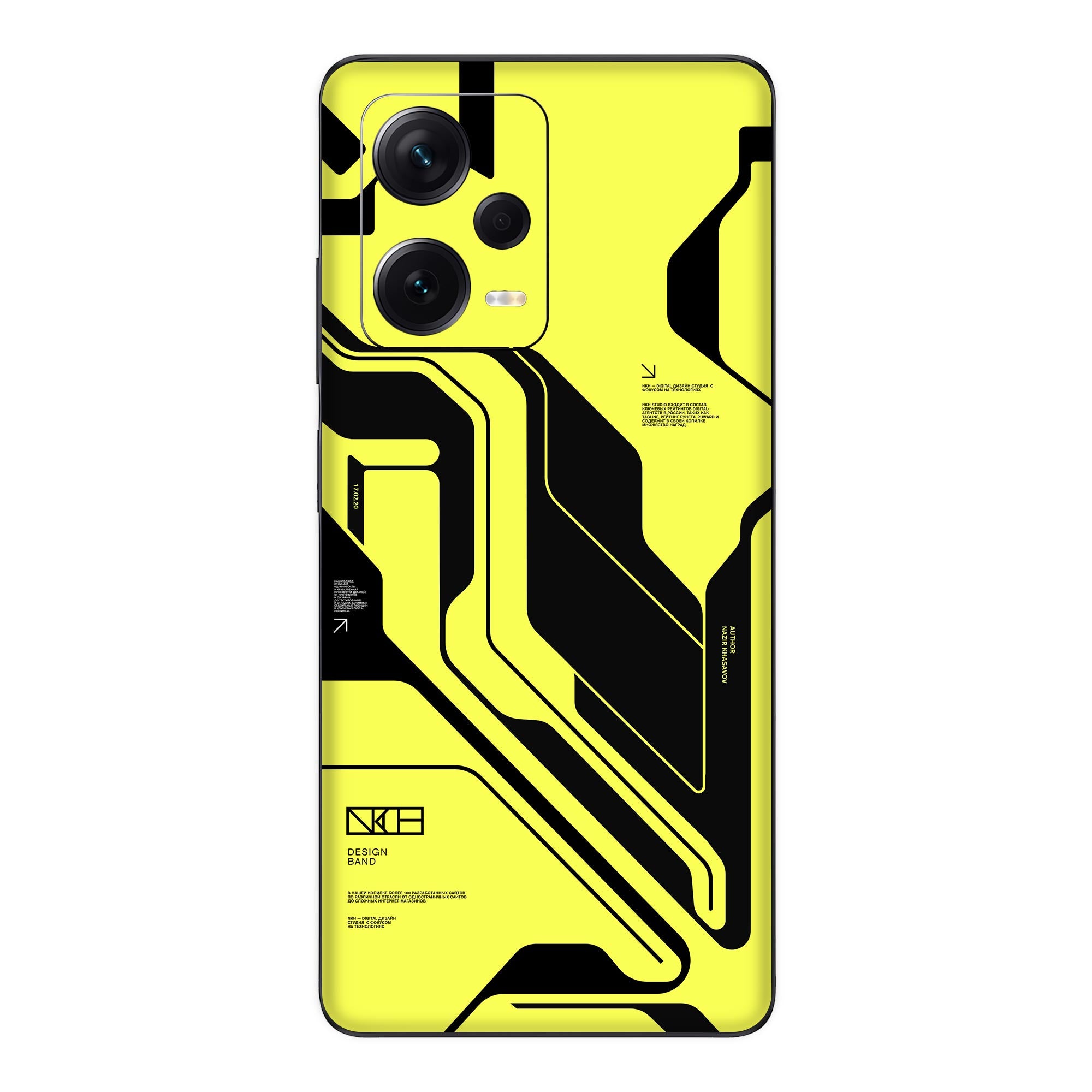 Redmi Note 12 Pro (5G) Skins & Wraps