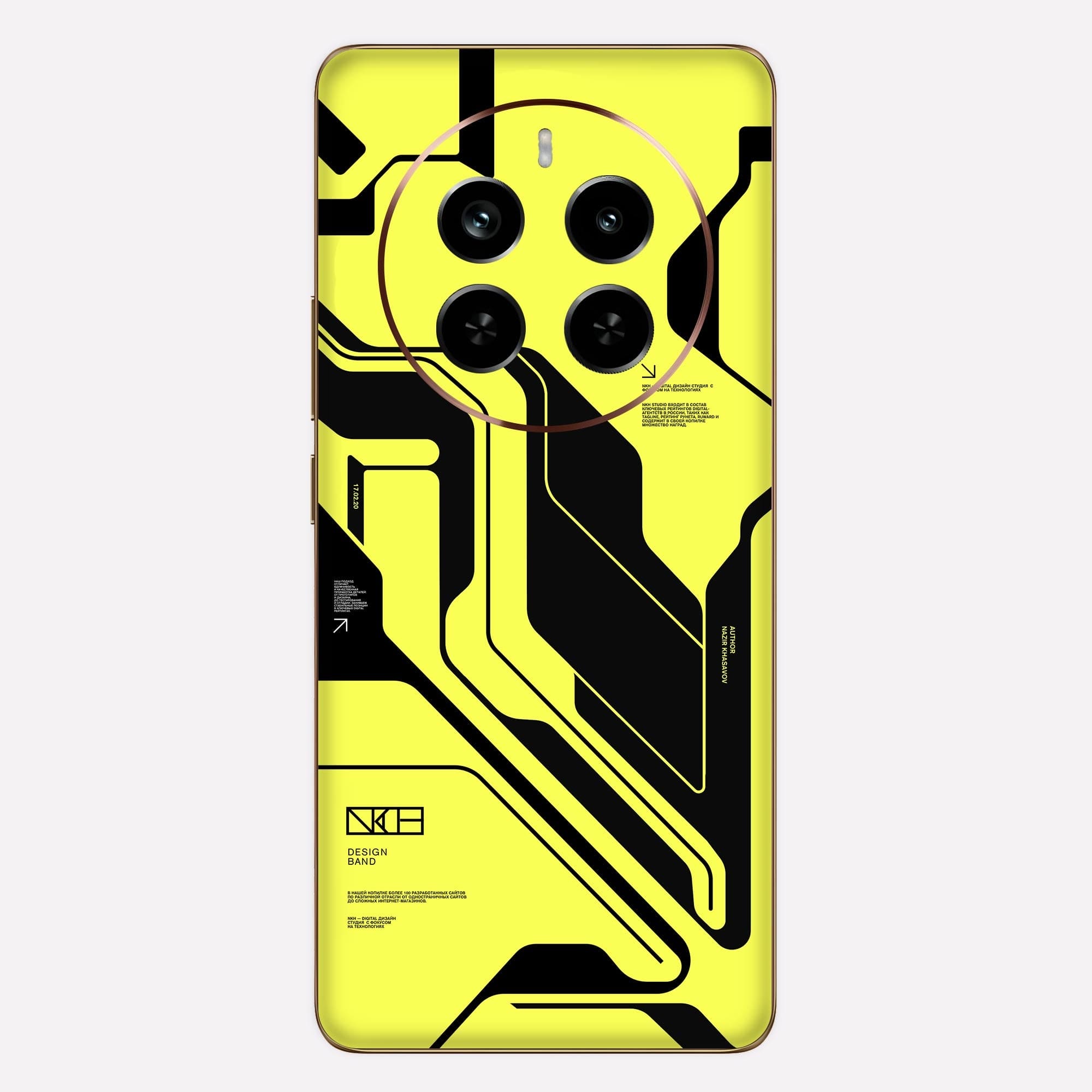 Realme P1 Pro Skins & Wraps