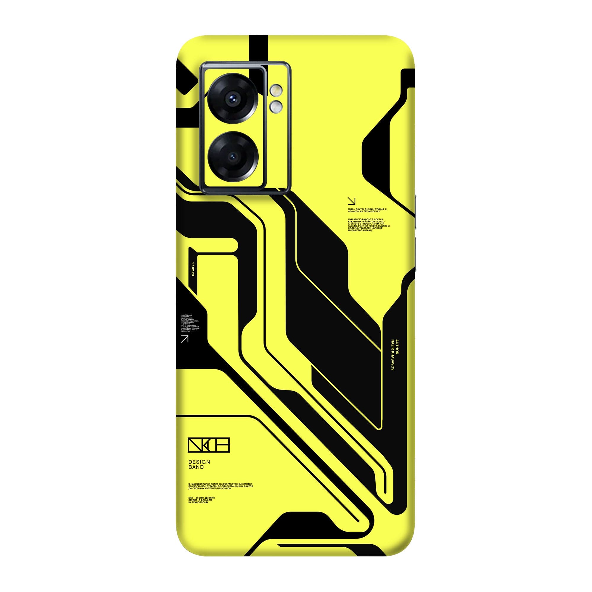 Oppo A57 (5G) Skins & Wraps