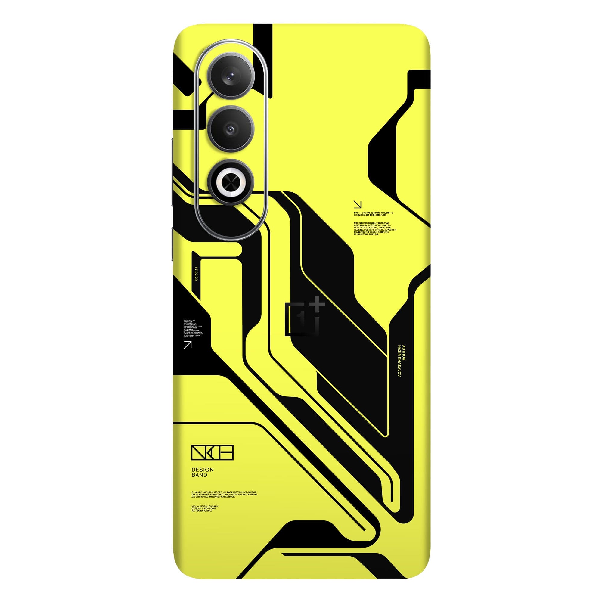 OnePlus Nord CE 4 Skins & Wraps