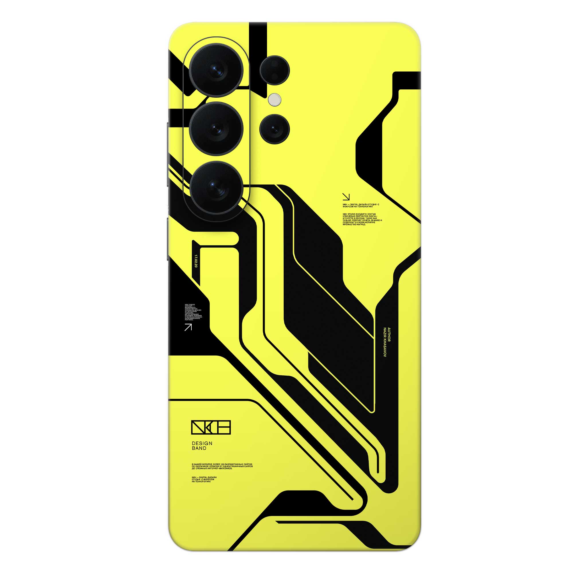 Samsung Galaxy S26 Ultra Skins & Wraps