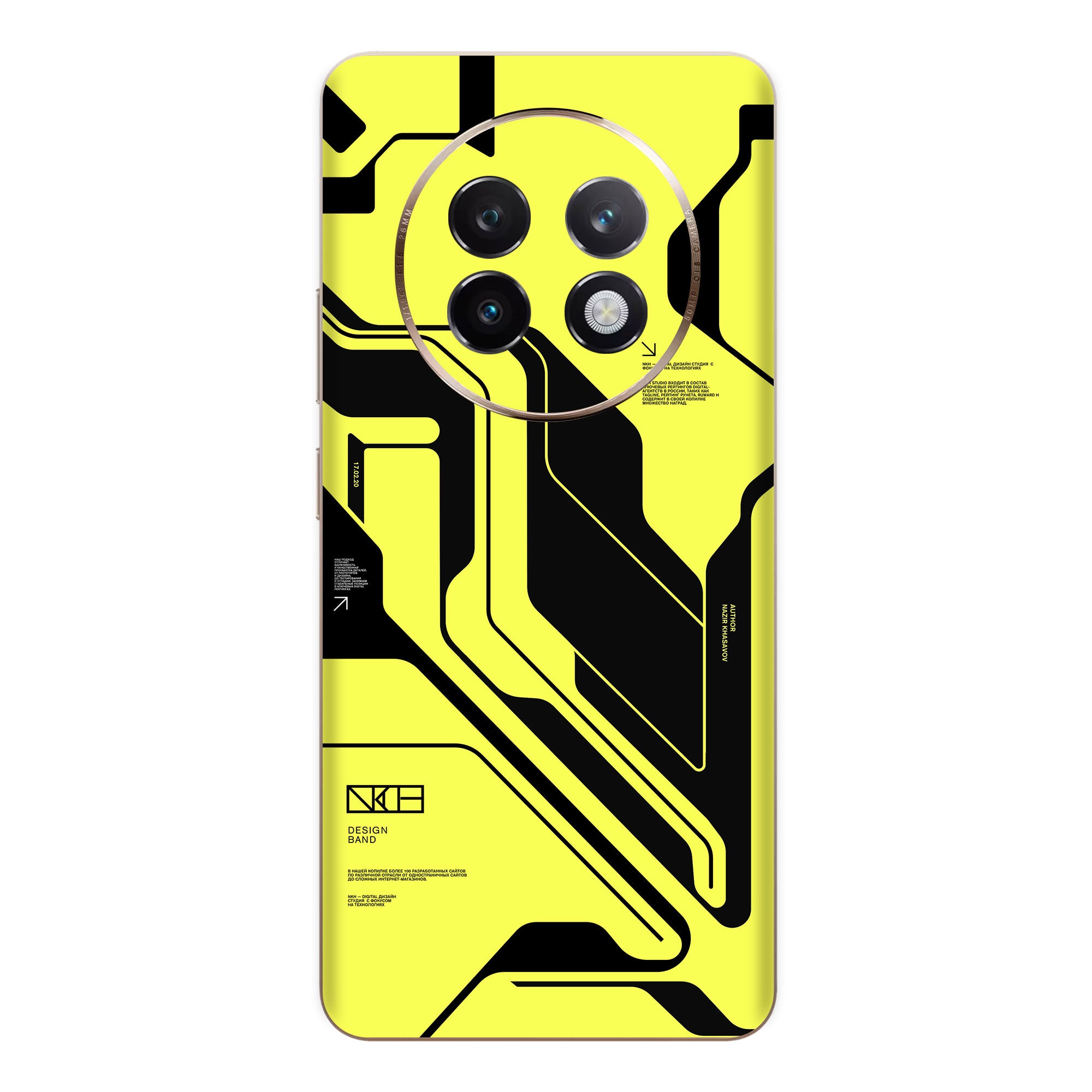 Realme 13 Plus (5G) Skins & Wraps