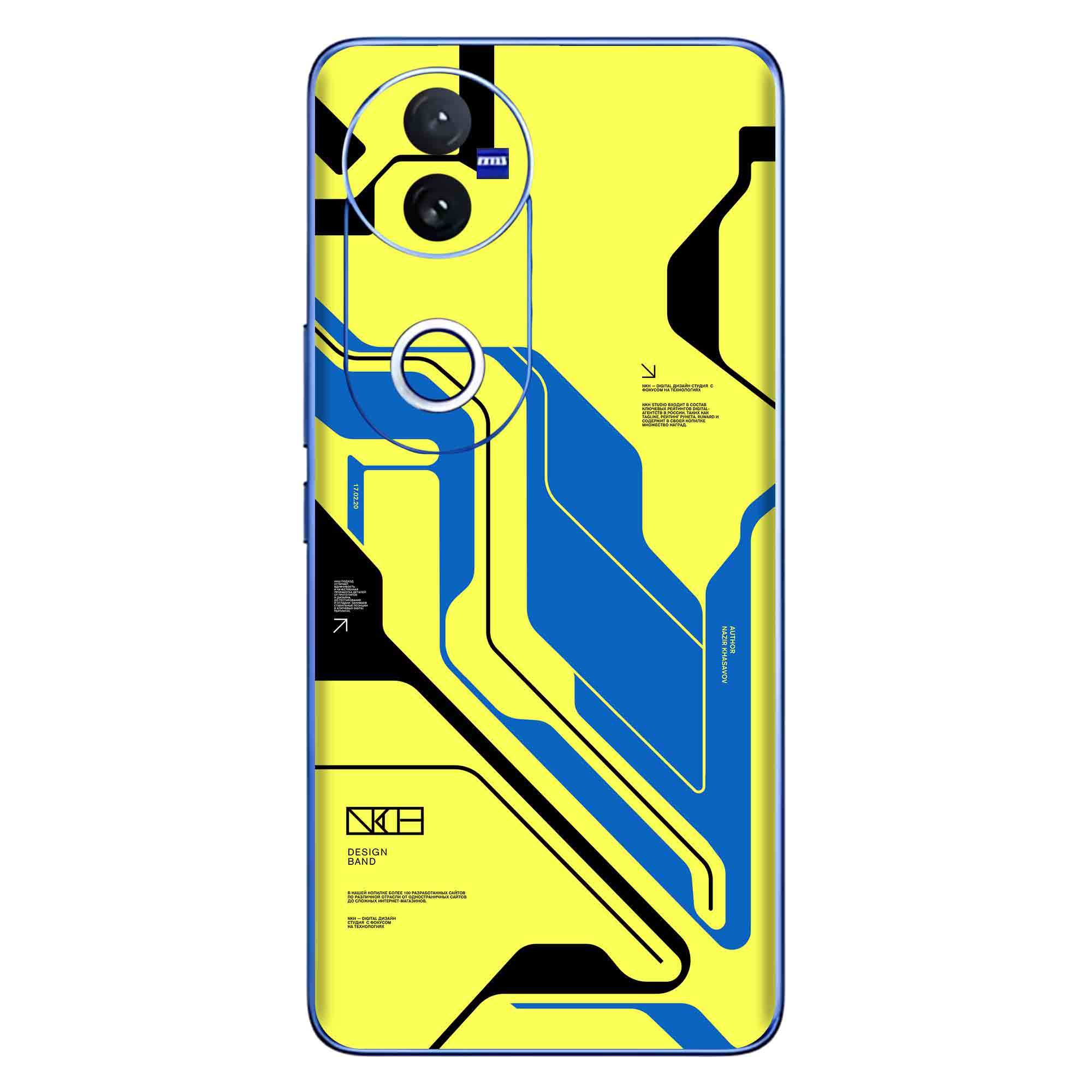 Vivo V50 (5G) Skins & Wraps