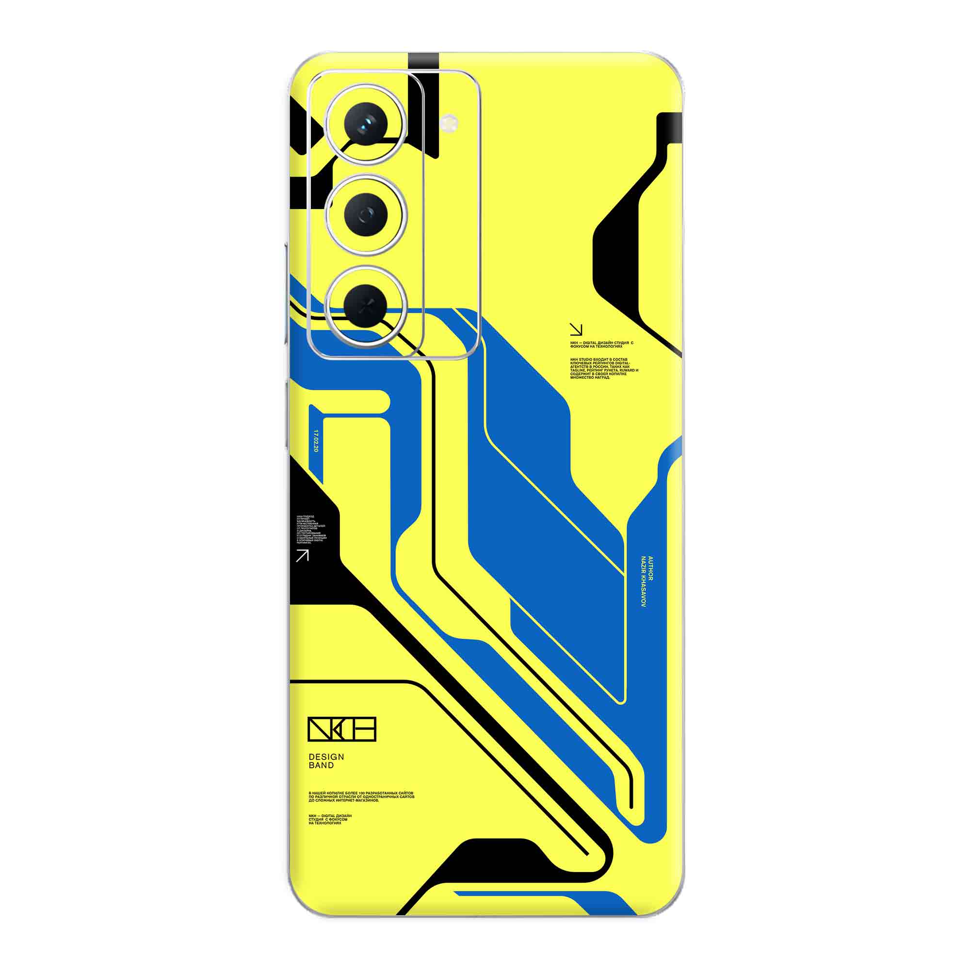 Realme P3X (5G) Skins & Wraps