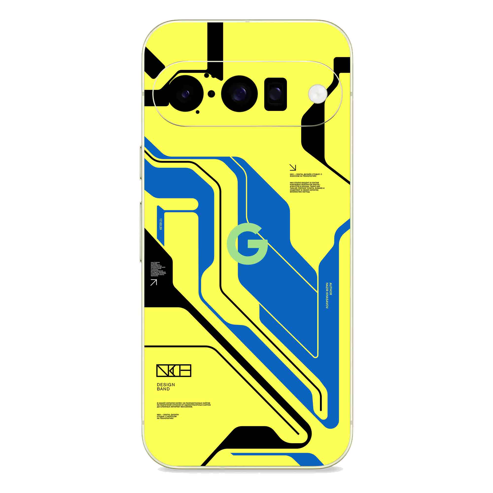 Google Pixel 10 (5G) Skins & Wraps