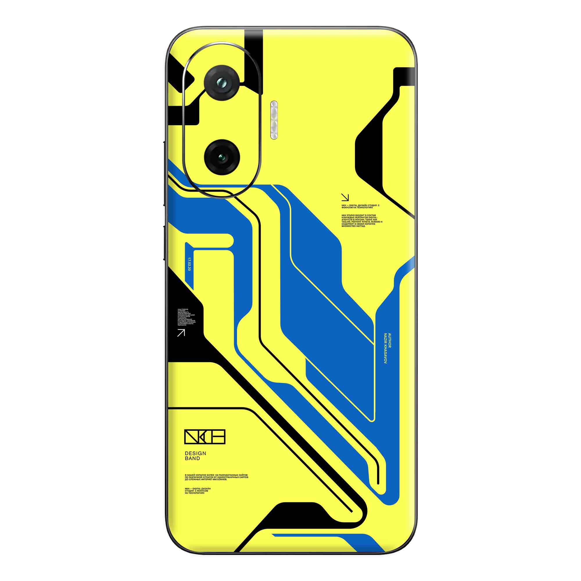 Poco F7 (5G) Skins & Wraps