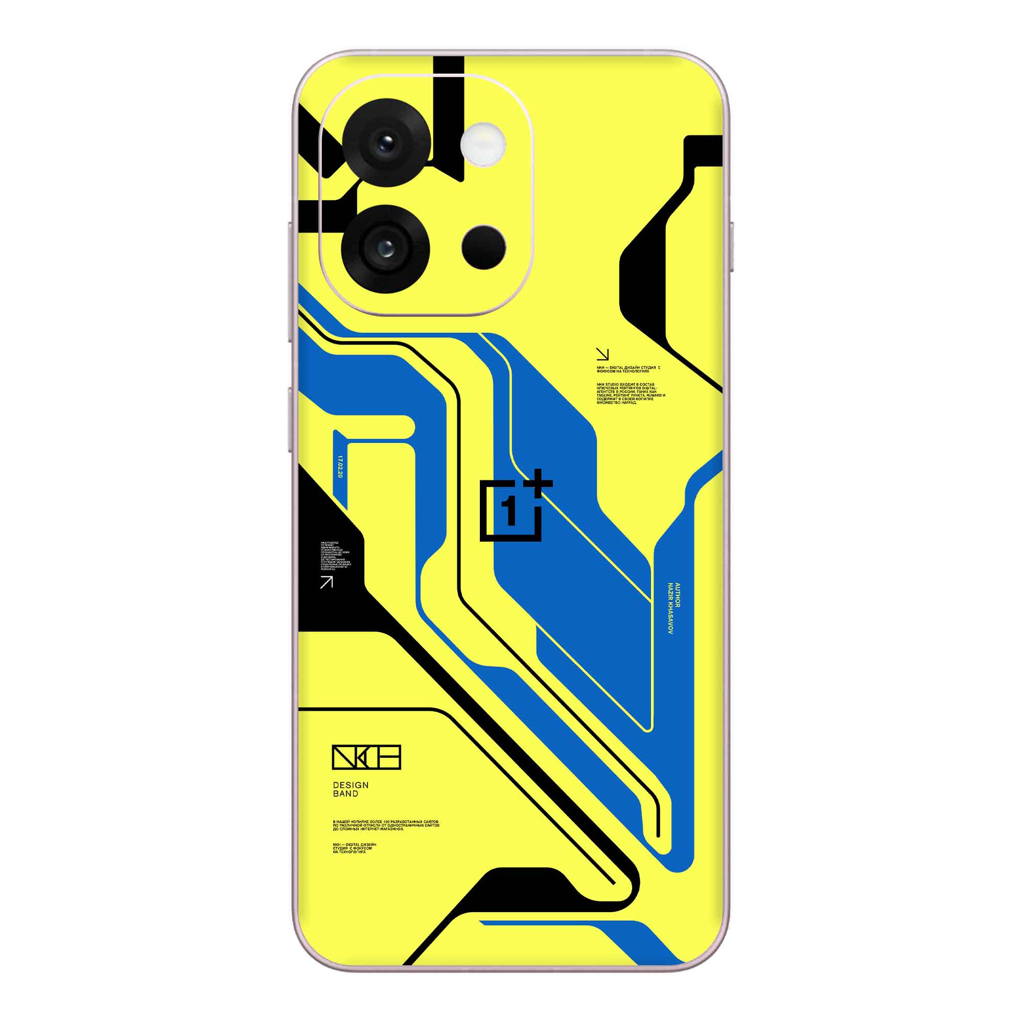 Oneplus 15 (5G) Skins & Wraps