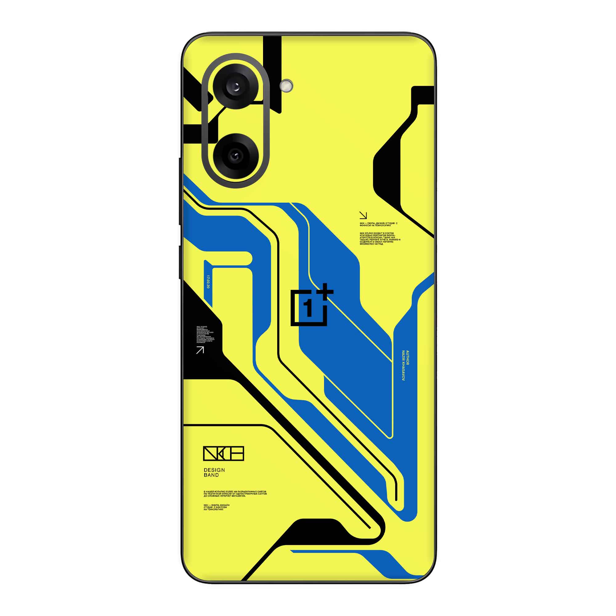 Oneplus Nord CE 5 (5G) Skins & Wraps