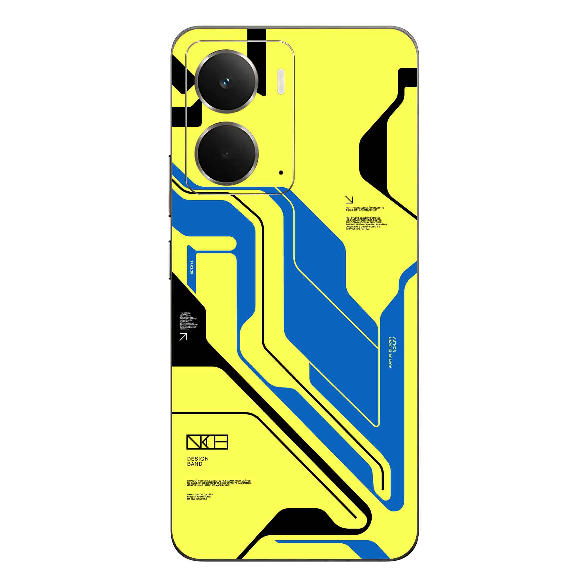 Realme P3 (5G) Skins & Wraps