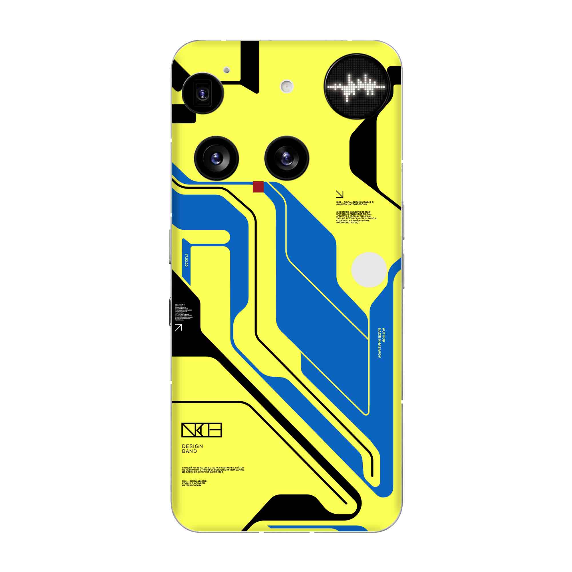 Nothing Phone 3 Skins & Wraps