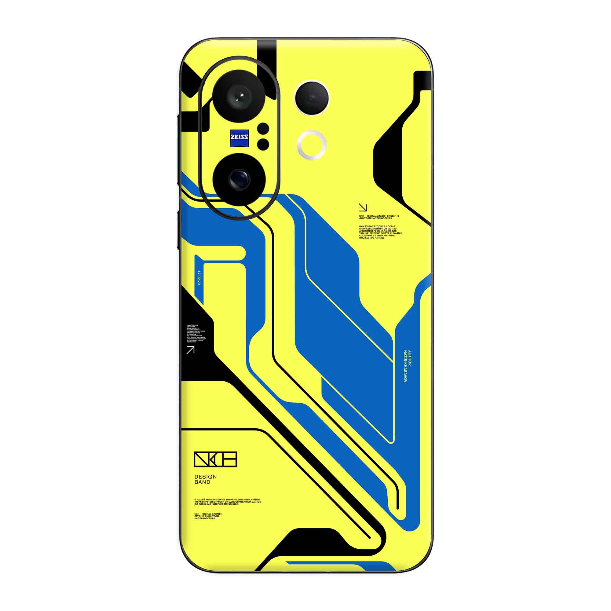 Vivo X200 FE (5G) Skins & Wraps