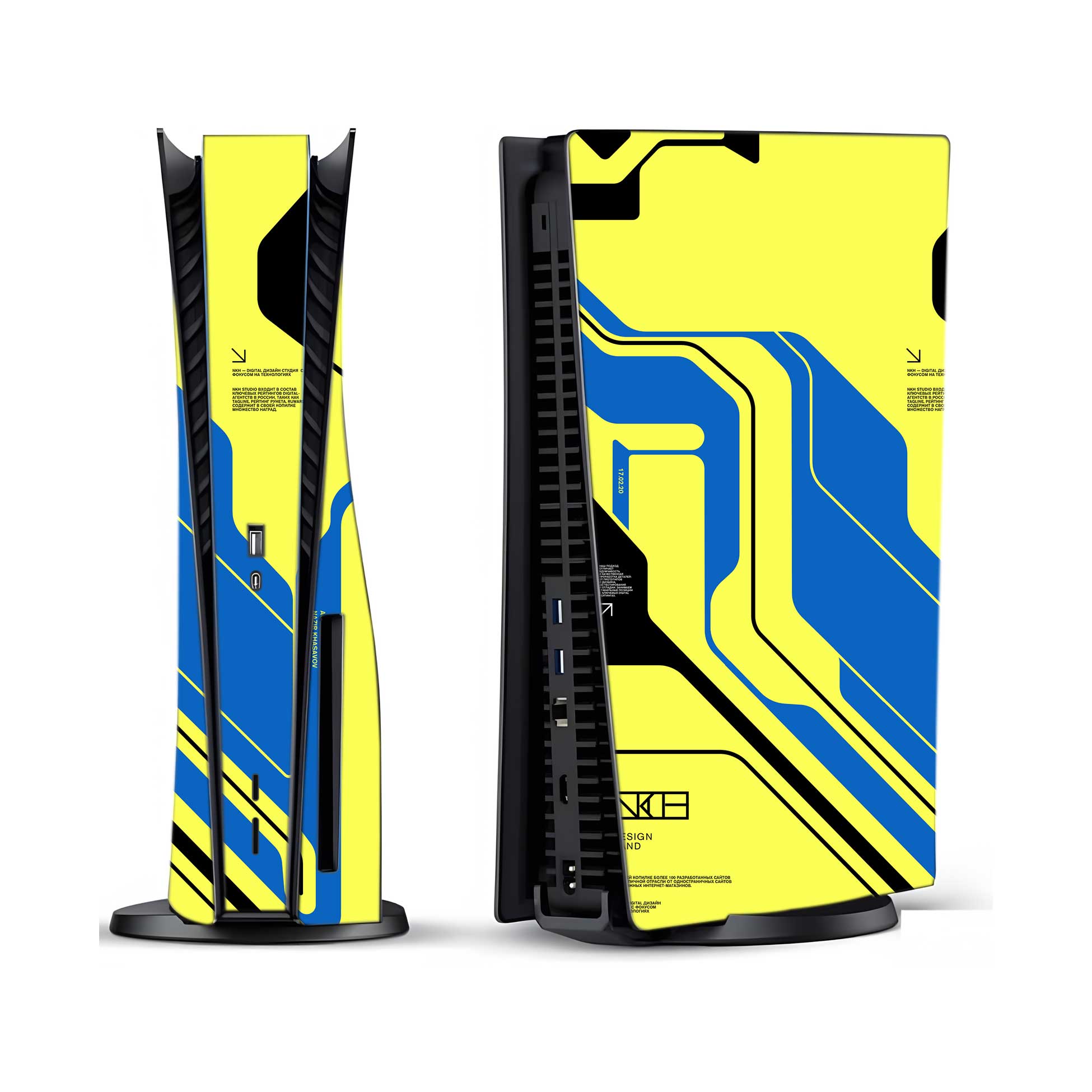 Cyber Yellow PlayStation 5 Fat Skins & Wraps