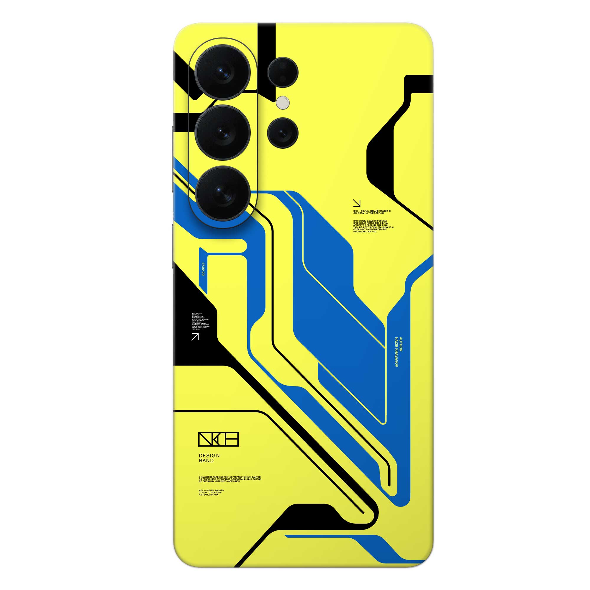 Samsung Galaxy S26 Ultra Skins & Wraps