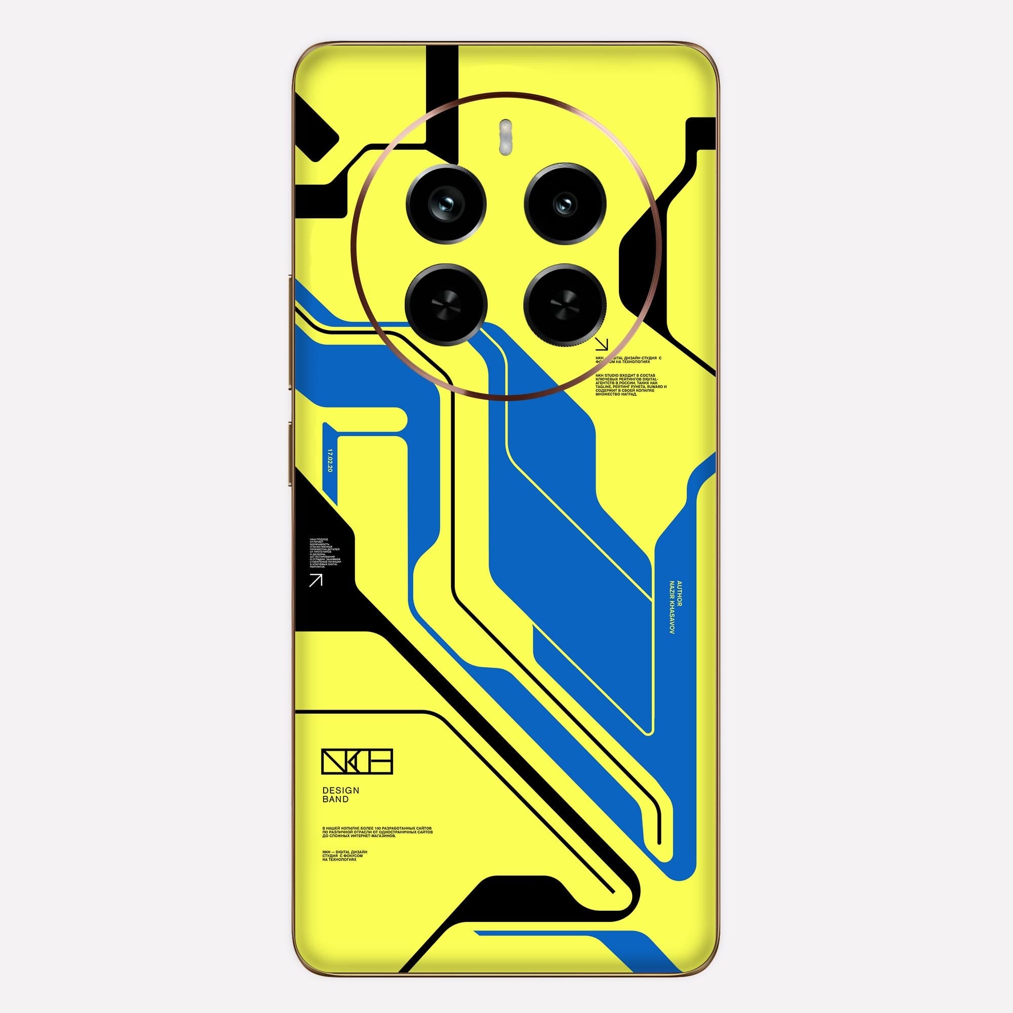 Realme P1 Pro Skins & Wraps