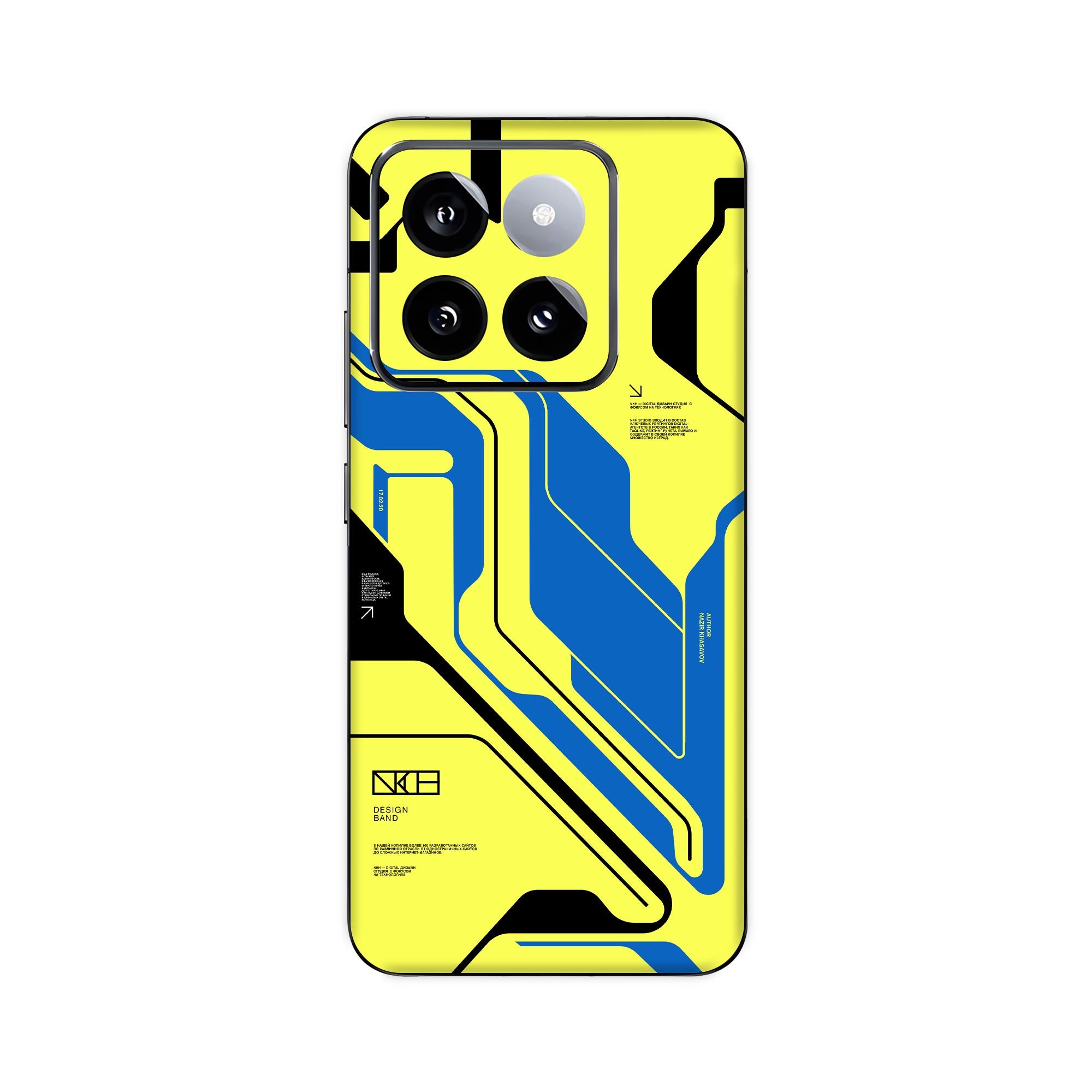 Xiaomi 14 Skins & Wraps