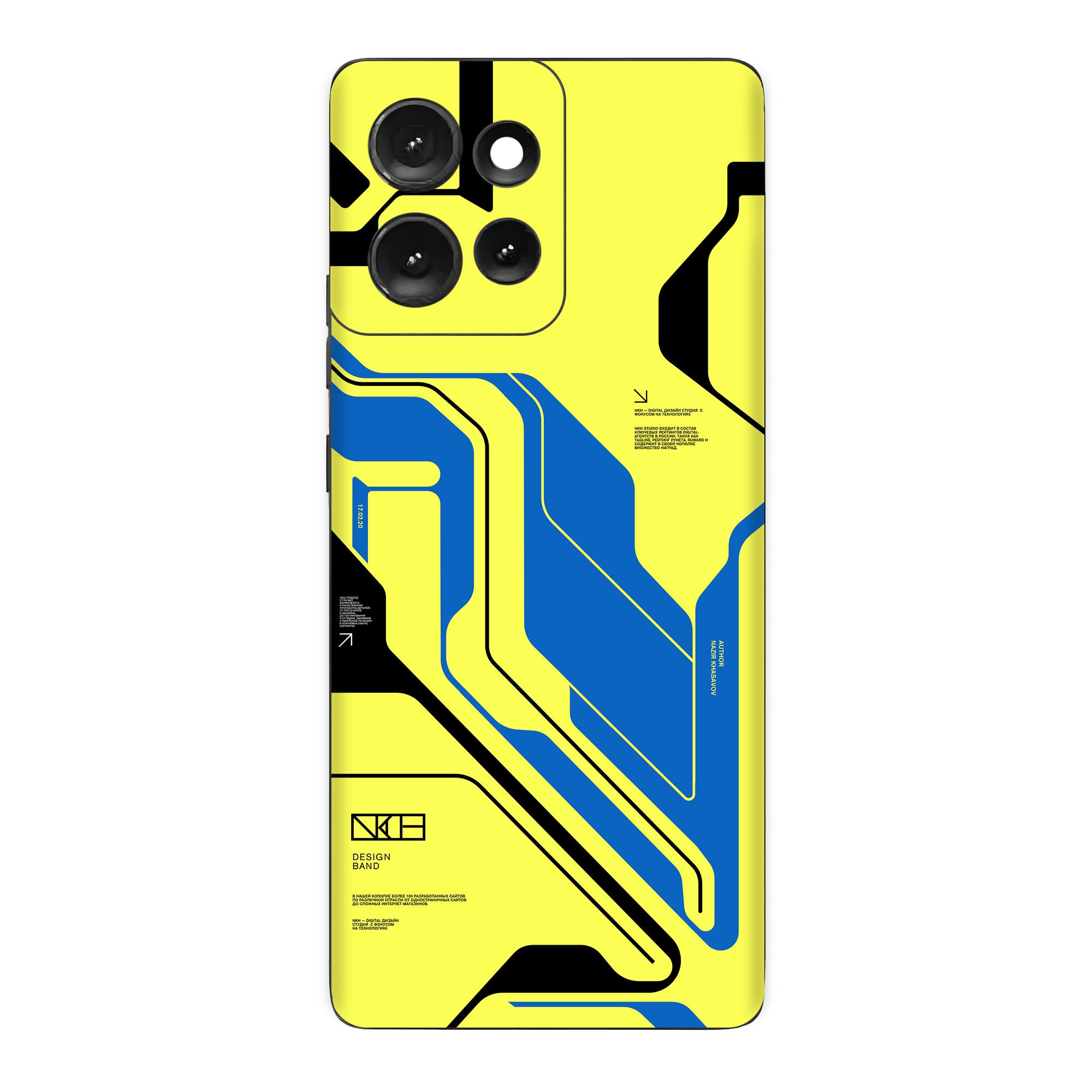 Moto Edge 50 (5G) Skins & Wraps