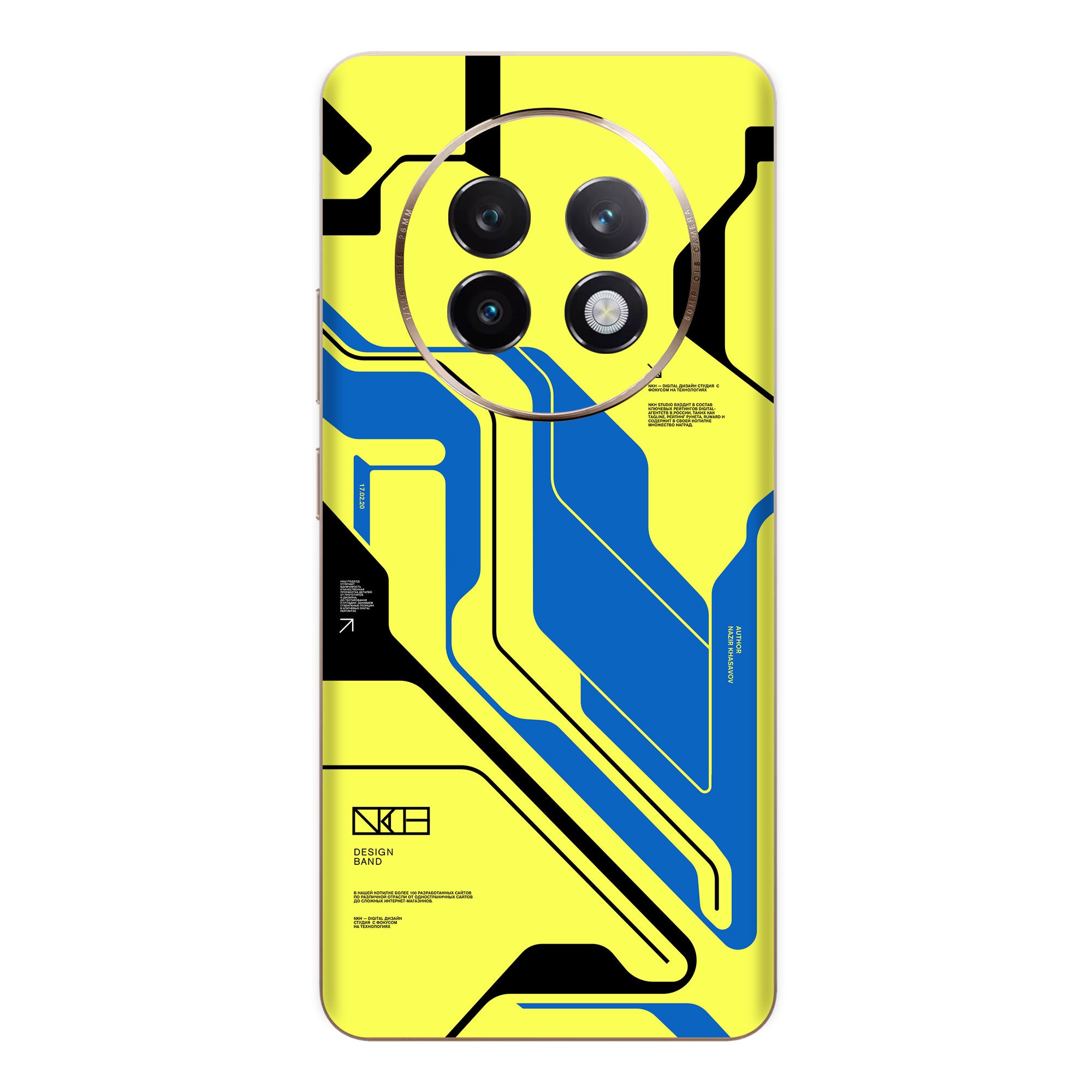 Realme 13 Plus (5G) Skins & Wraps