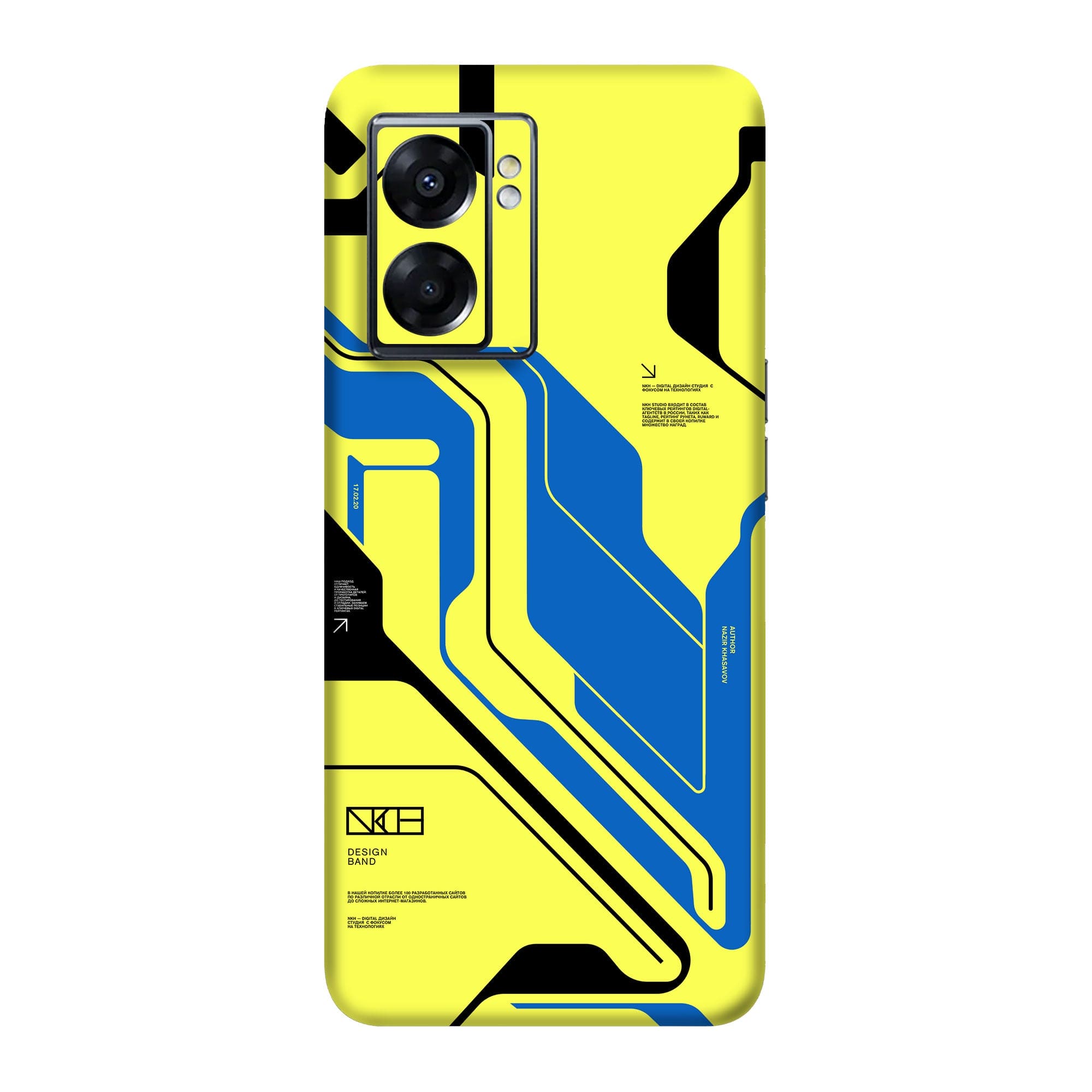 Oppo A57 (5G) Skins & Wraps