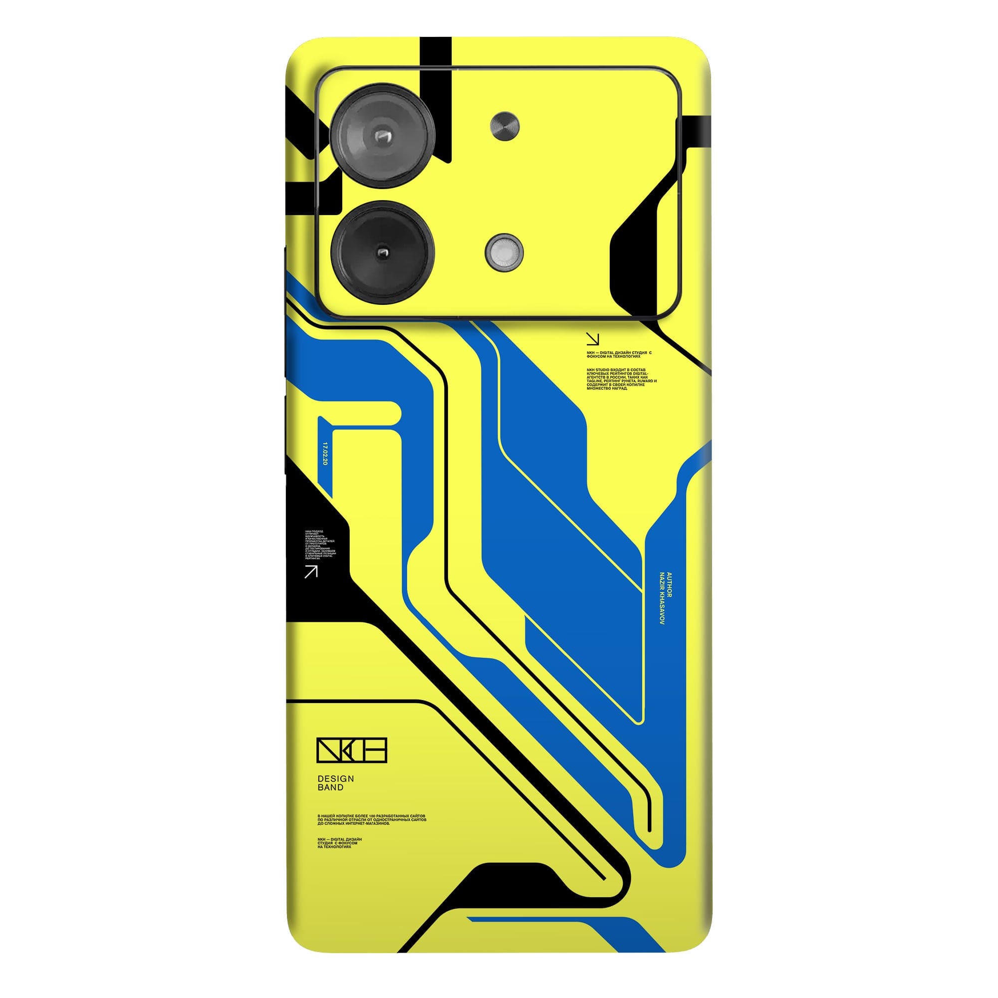 Poco X6 Neo (5G) Skins & Wraps