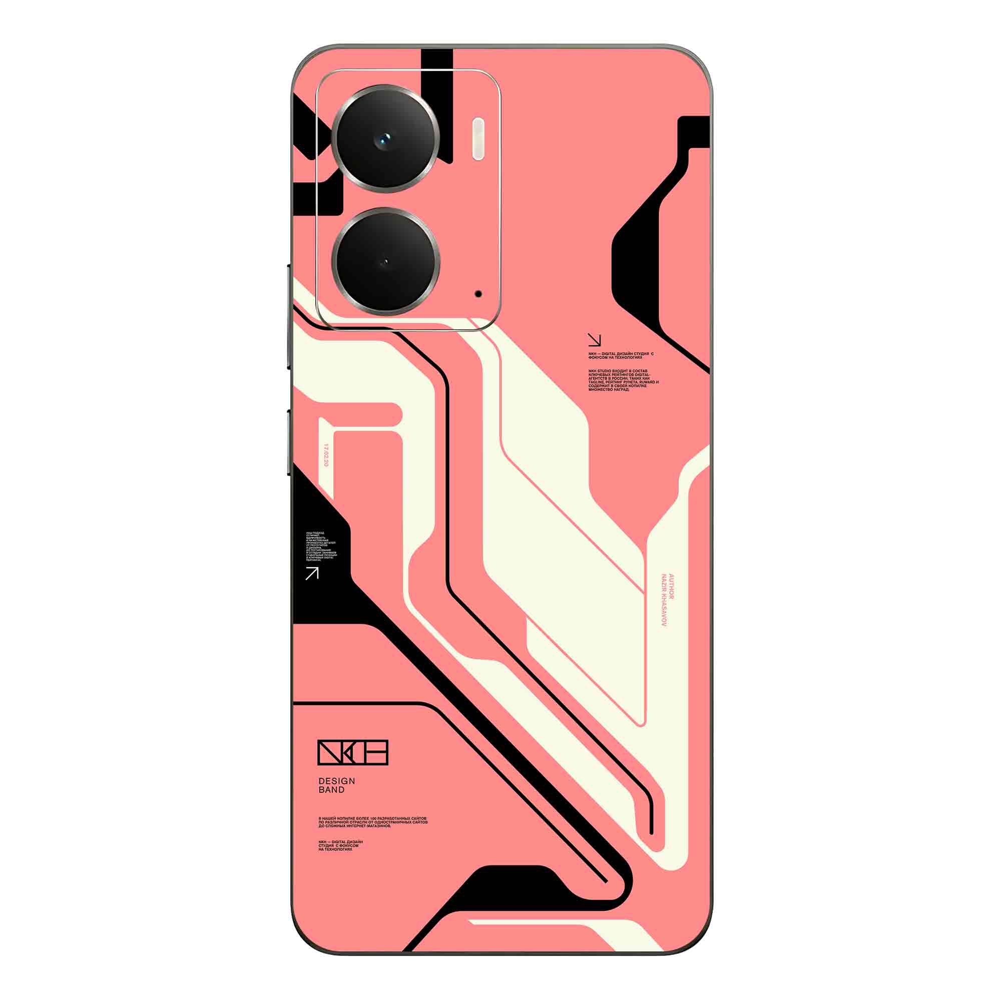 Realme P3 (5G) Skins & Wraps