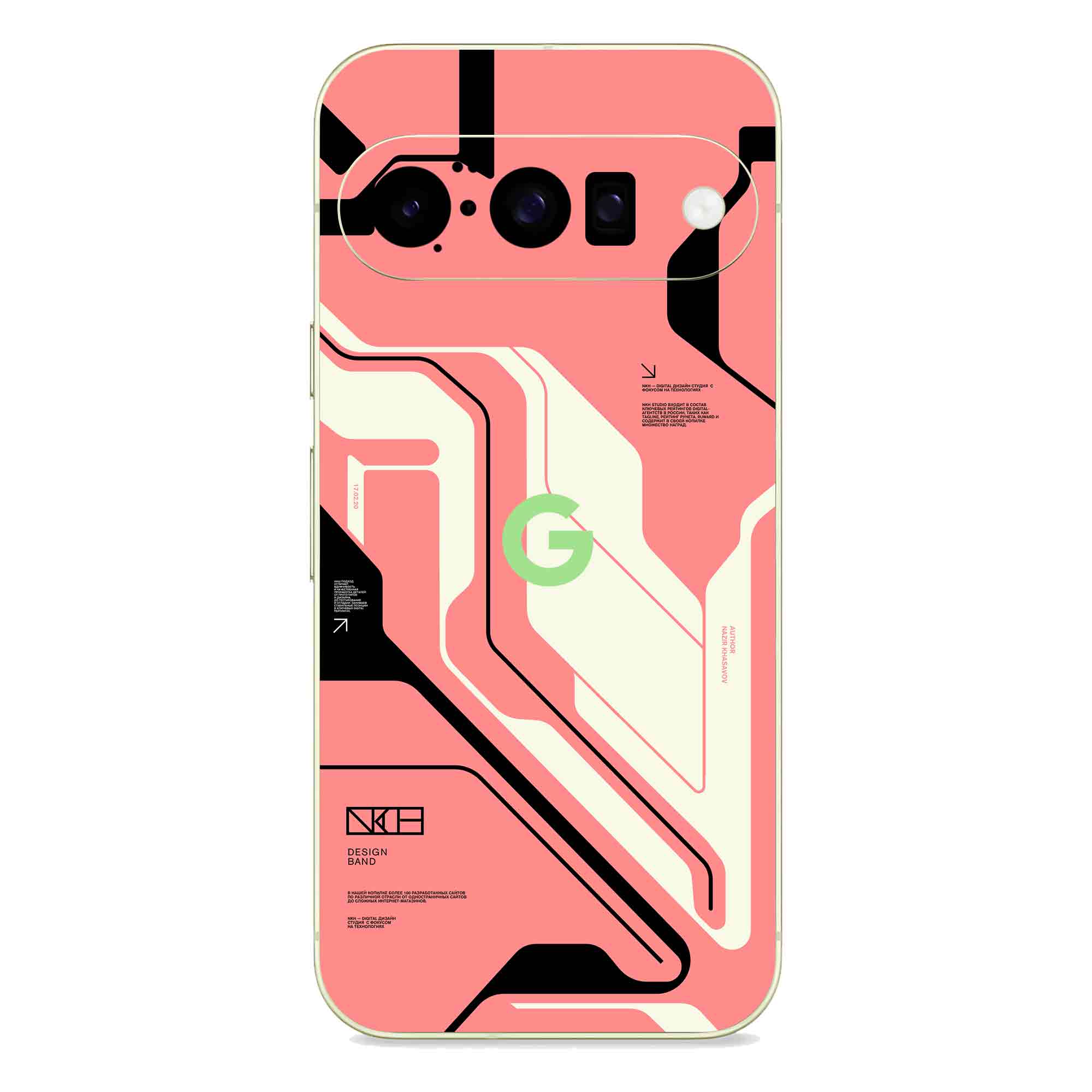 Google Pixel 10 (5G) Skins & Wraps