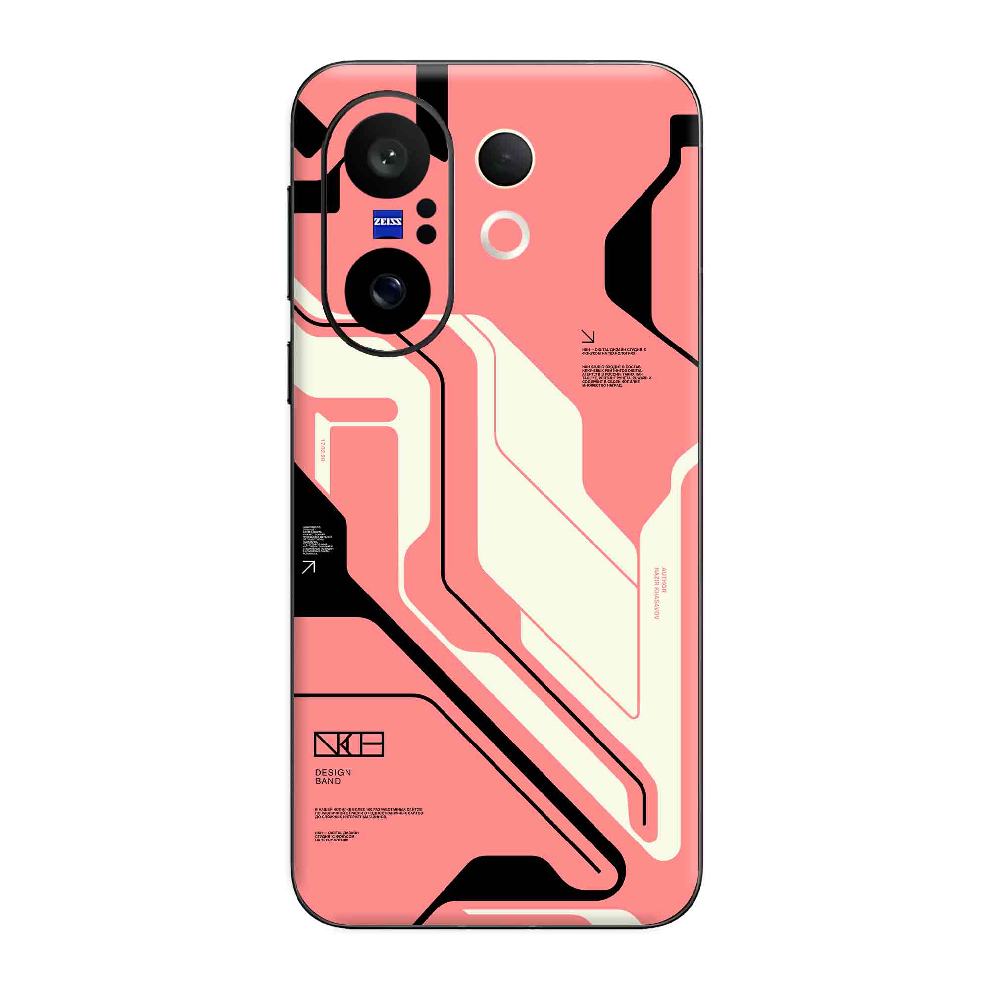 Vivo X200 FE (5G) Skins & Wraps