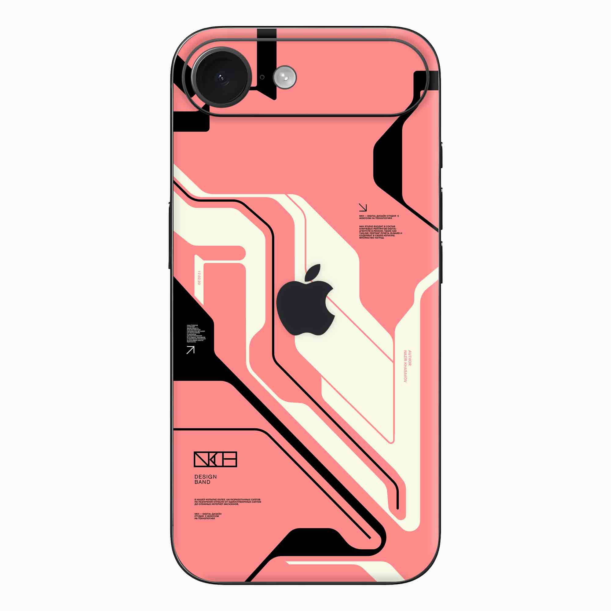 iPhone 17 Air Skins & Wraps