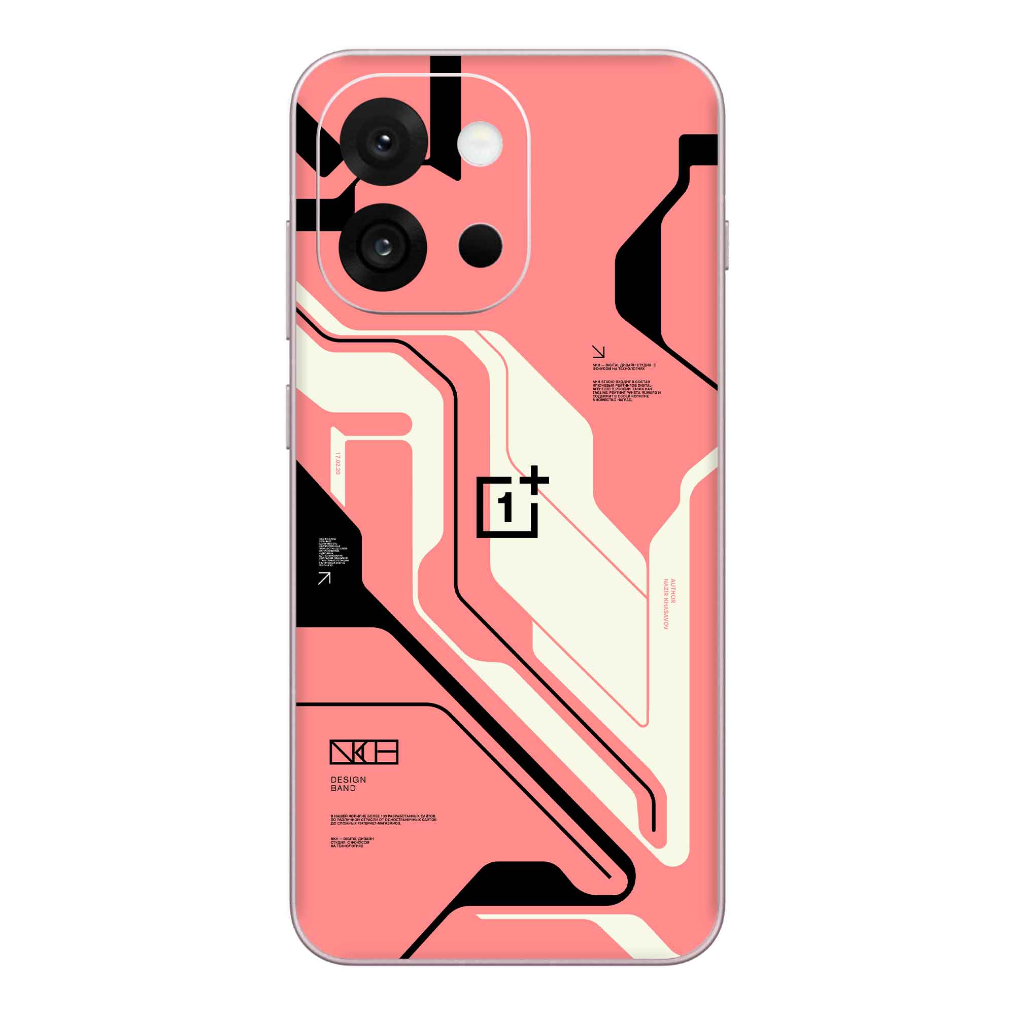 Oneplus 15 (5G) Skins & Wraps