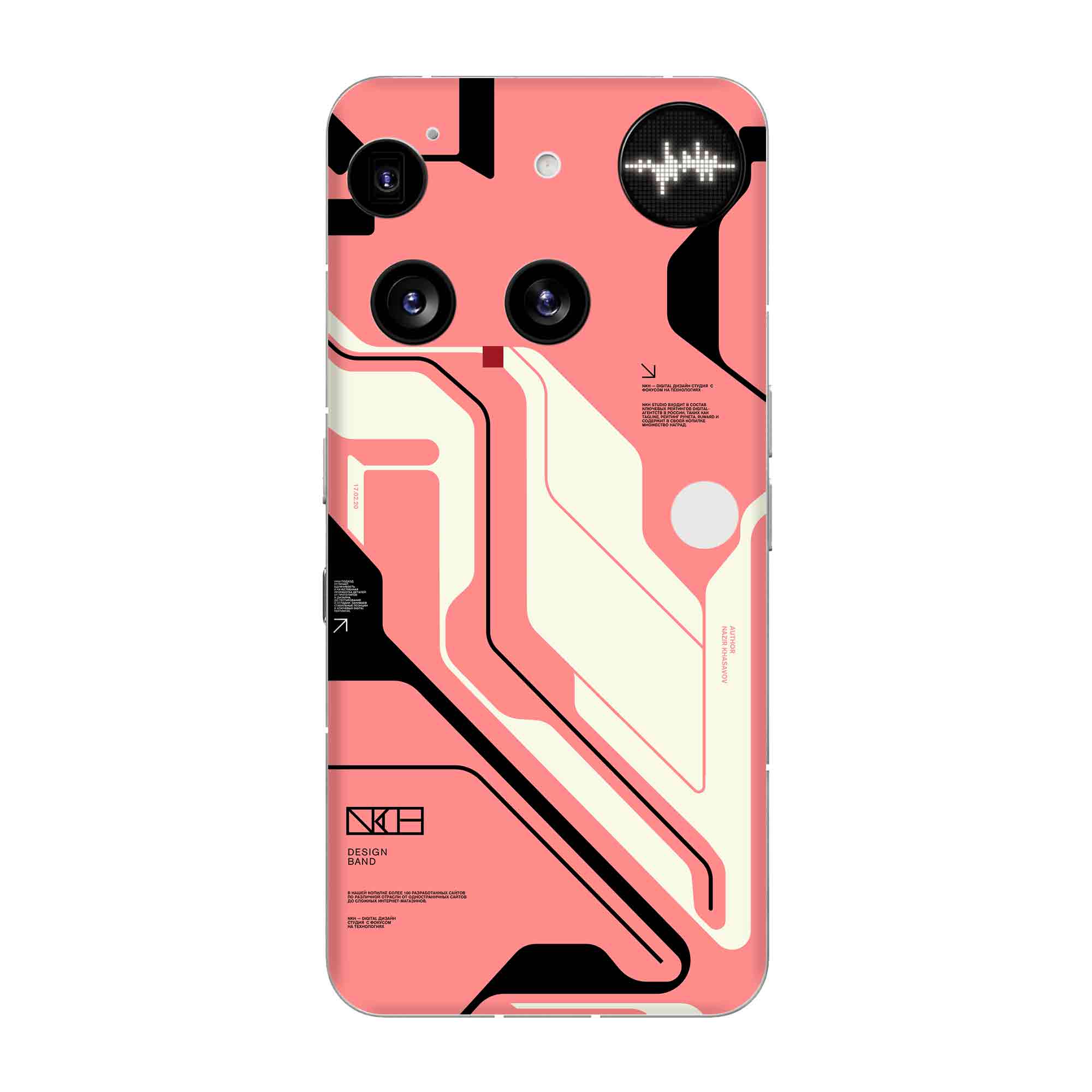 Nothing Phone 3 Skins & Wraps