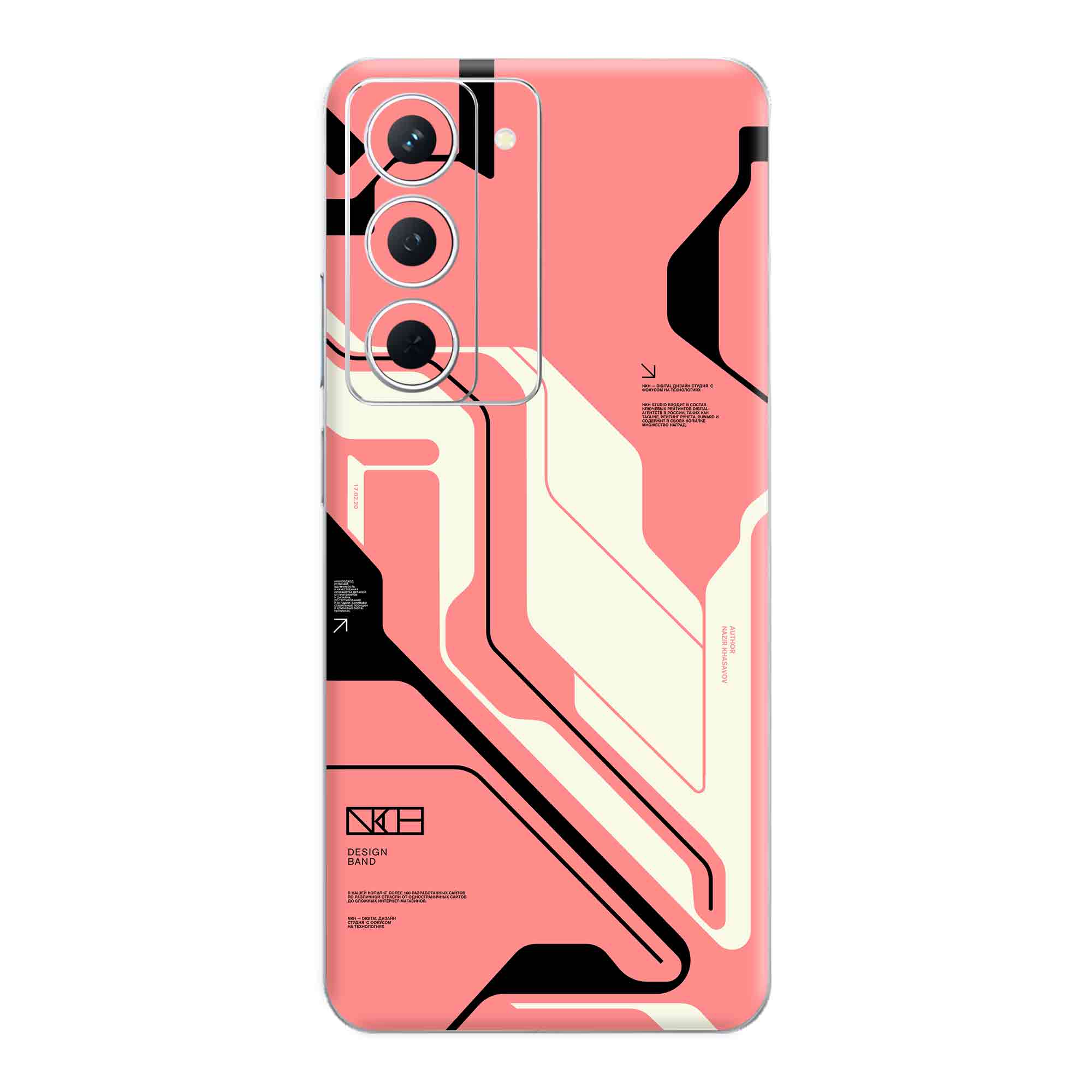 Realme P3X (5G) Skins & Wraps