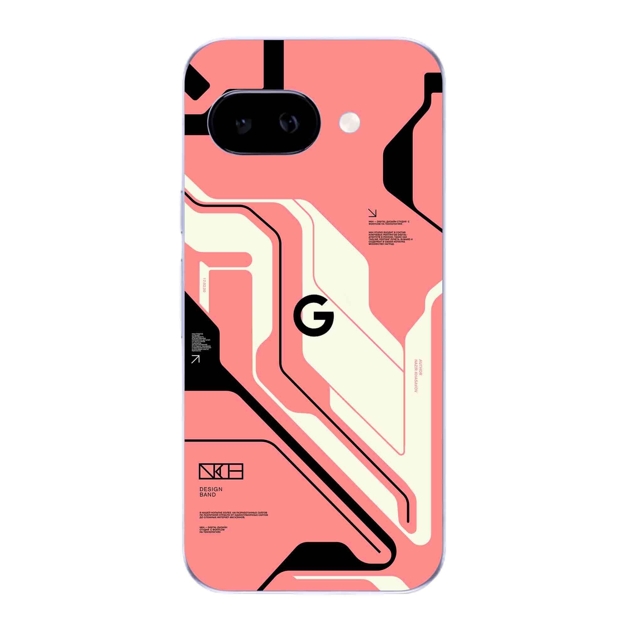 Google Pixel 9A (5G) Skins & Wraps