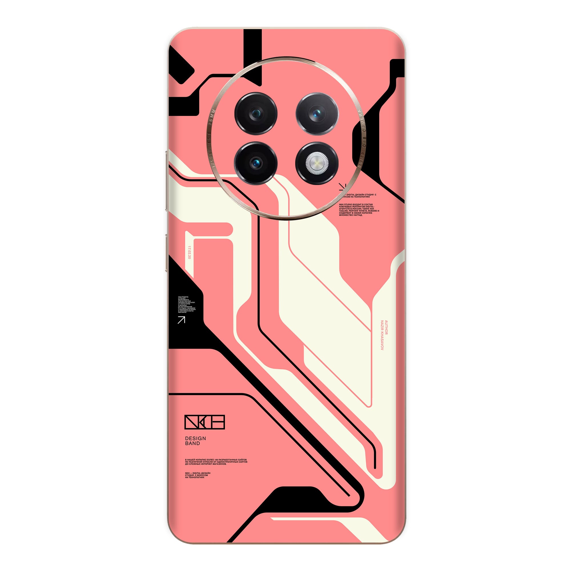 Realme 13 Plus (5G) Skins & Wraps