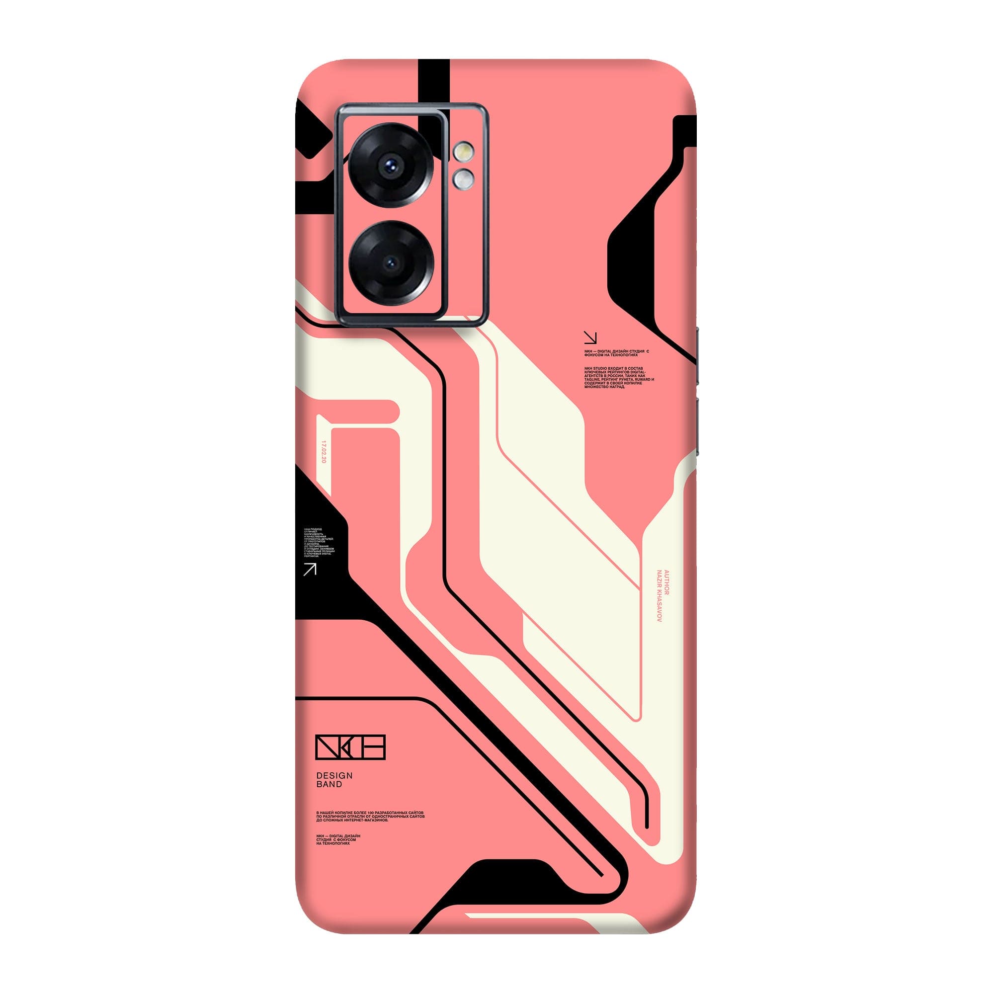 Oppo A57 (5G) Skins & Wraps