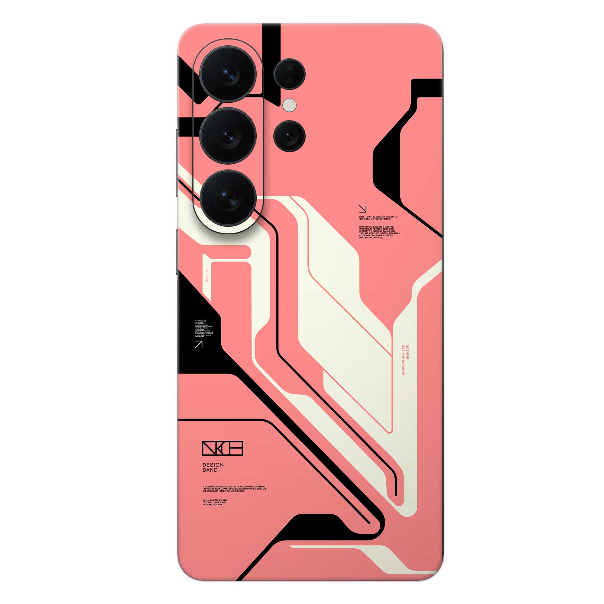 Samsung Galaxy S26 Ultra Skins & Wraps