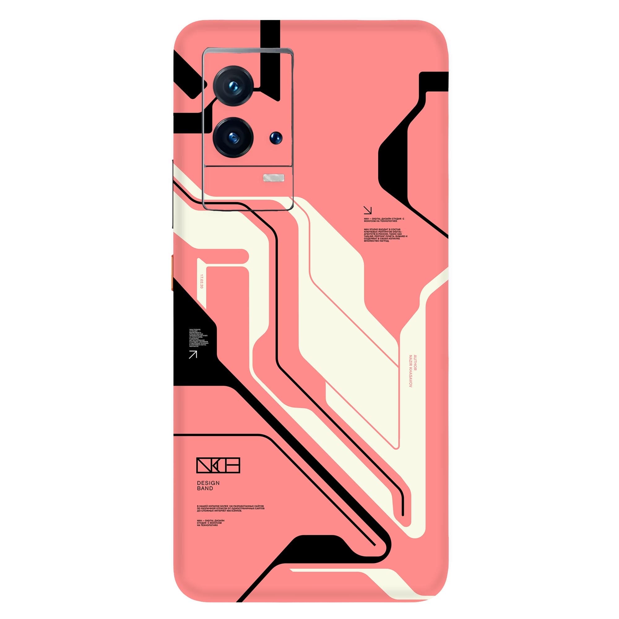 Vivo IQOO 9 (5G) Skins & Wraps