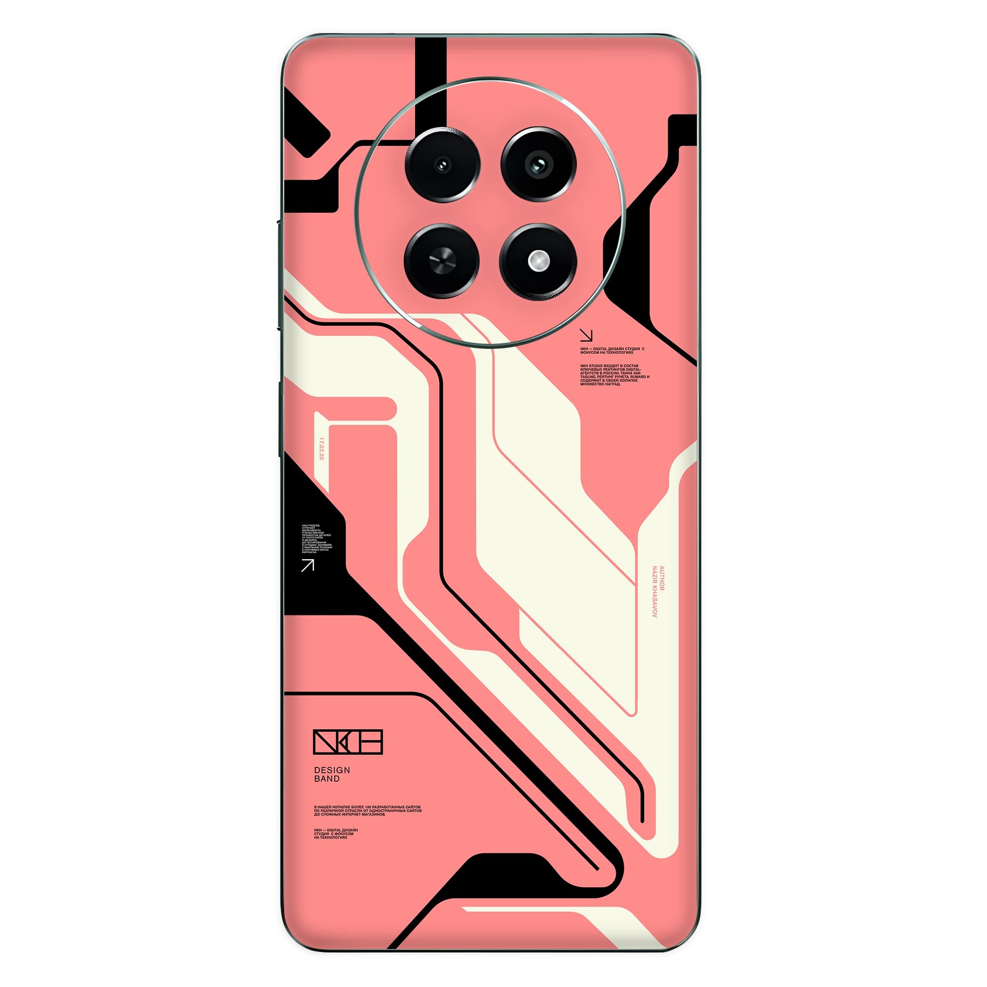 Realme Narzo 70x (5G) Skins & Wraps