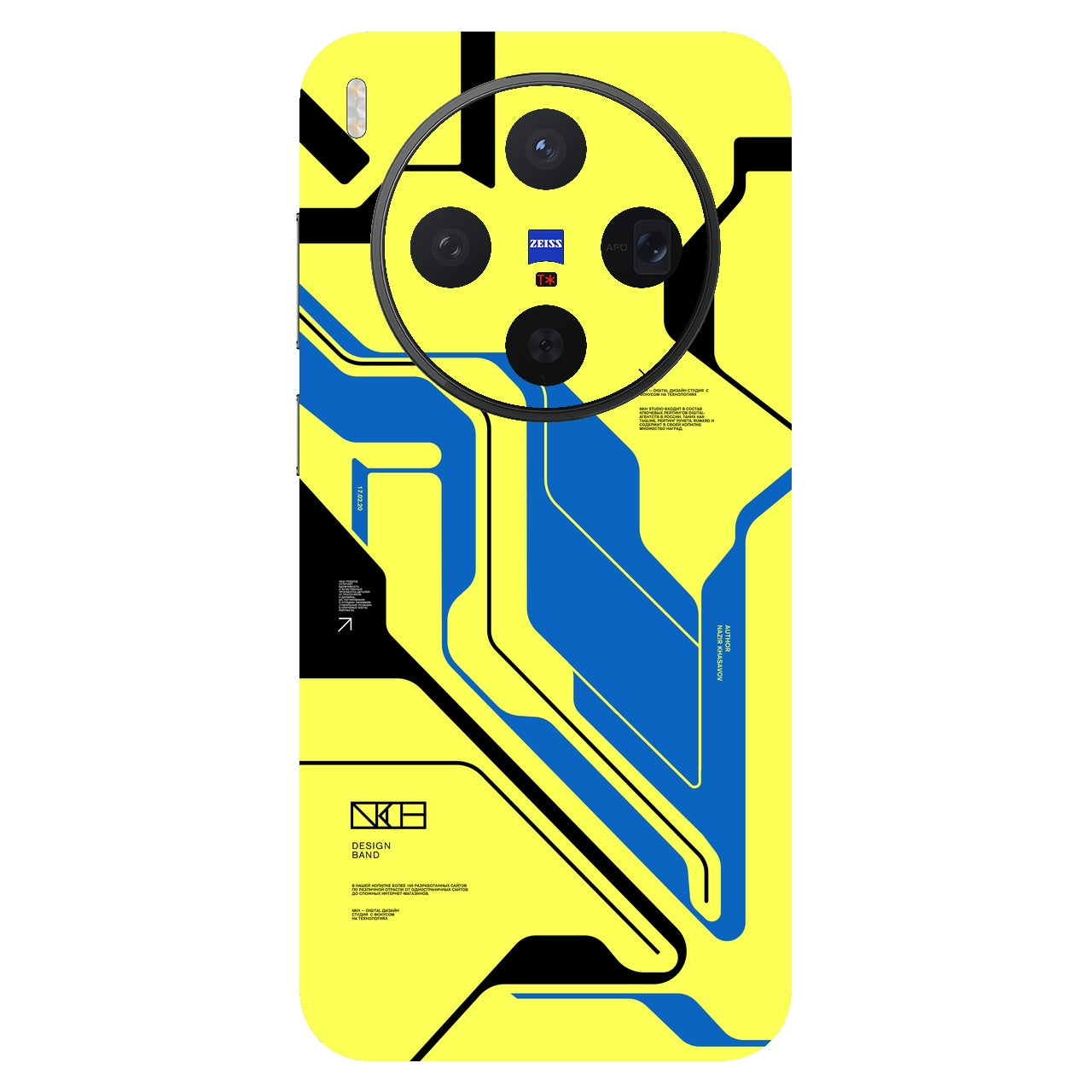 Cyber Yellow