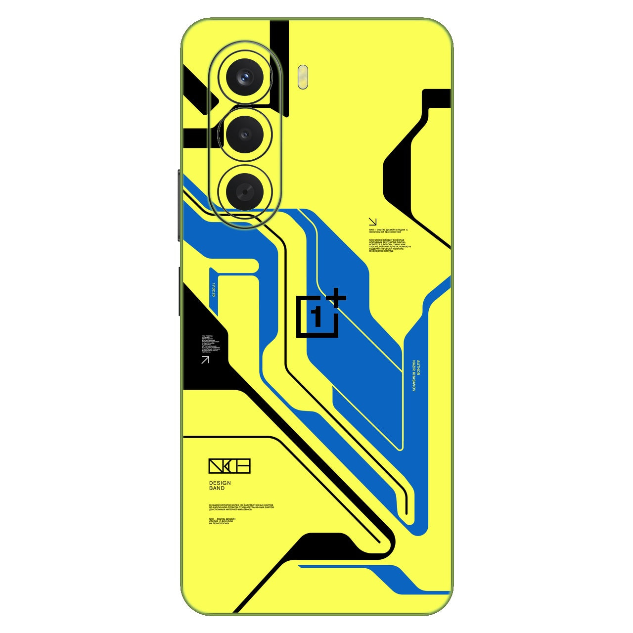 Cyber Yellow