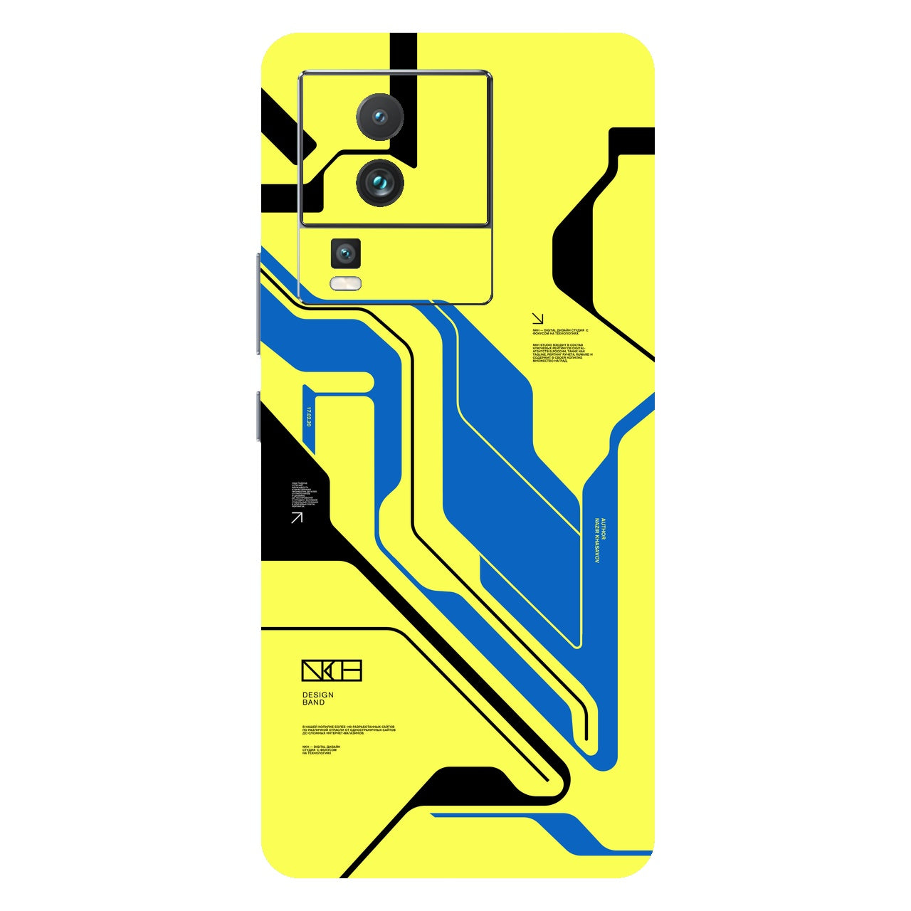 Cyber Yellow