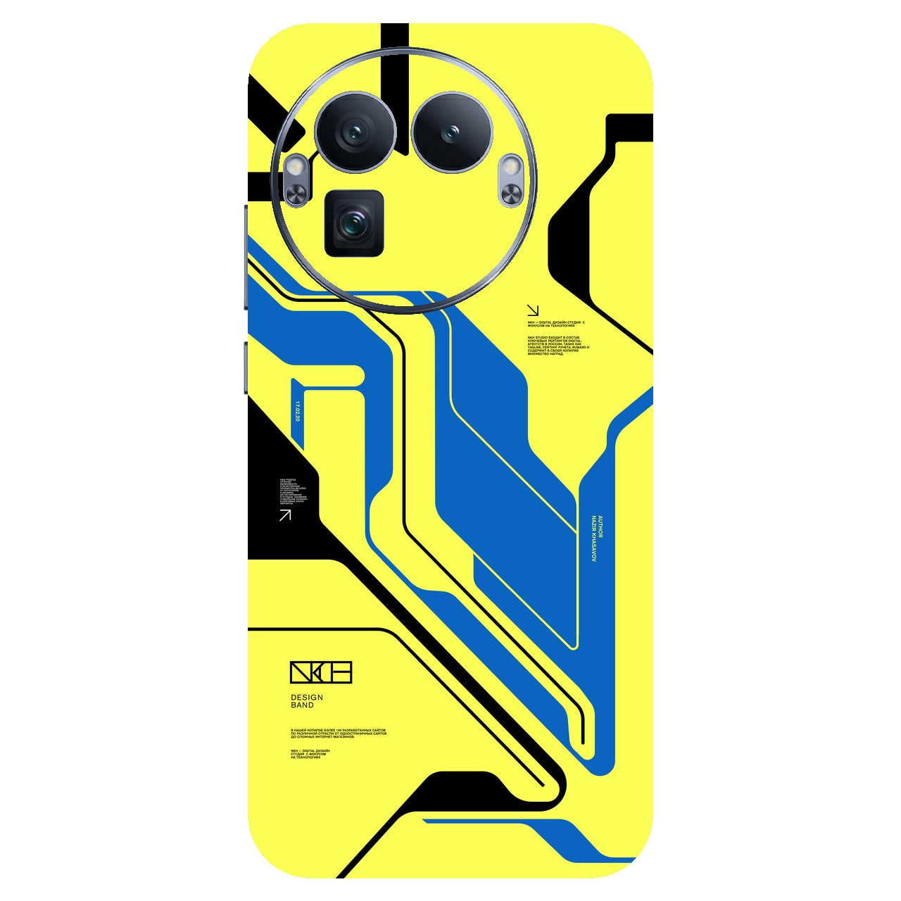 Cyber Yellow